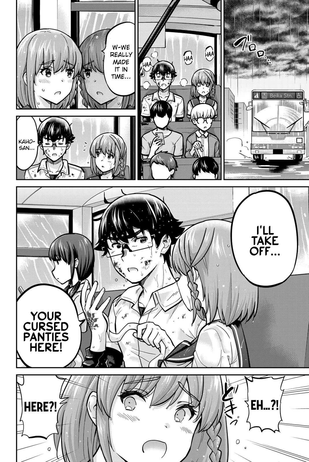 Onegai, Nugashite. chapter 102 page 8