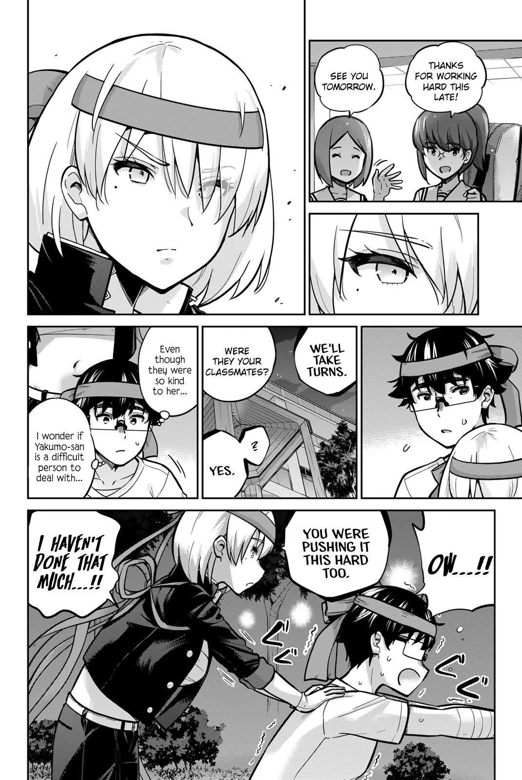 Onegai, Nugashite. chapter 103 page 16