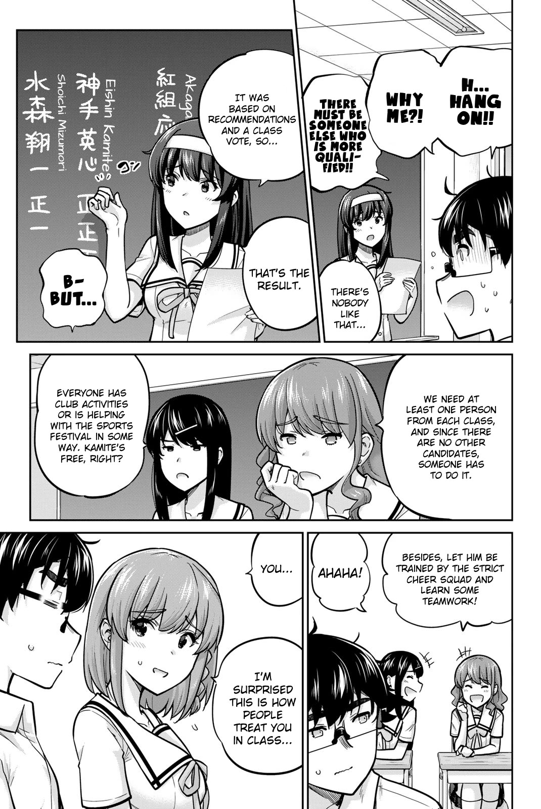 Onegai, Nugashite. chapter 103 page 3