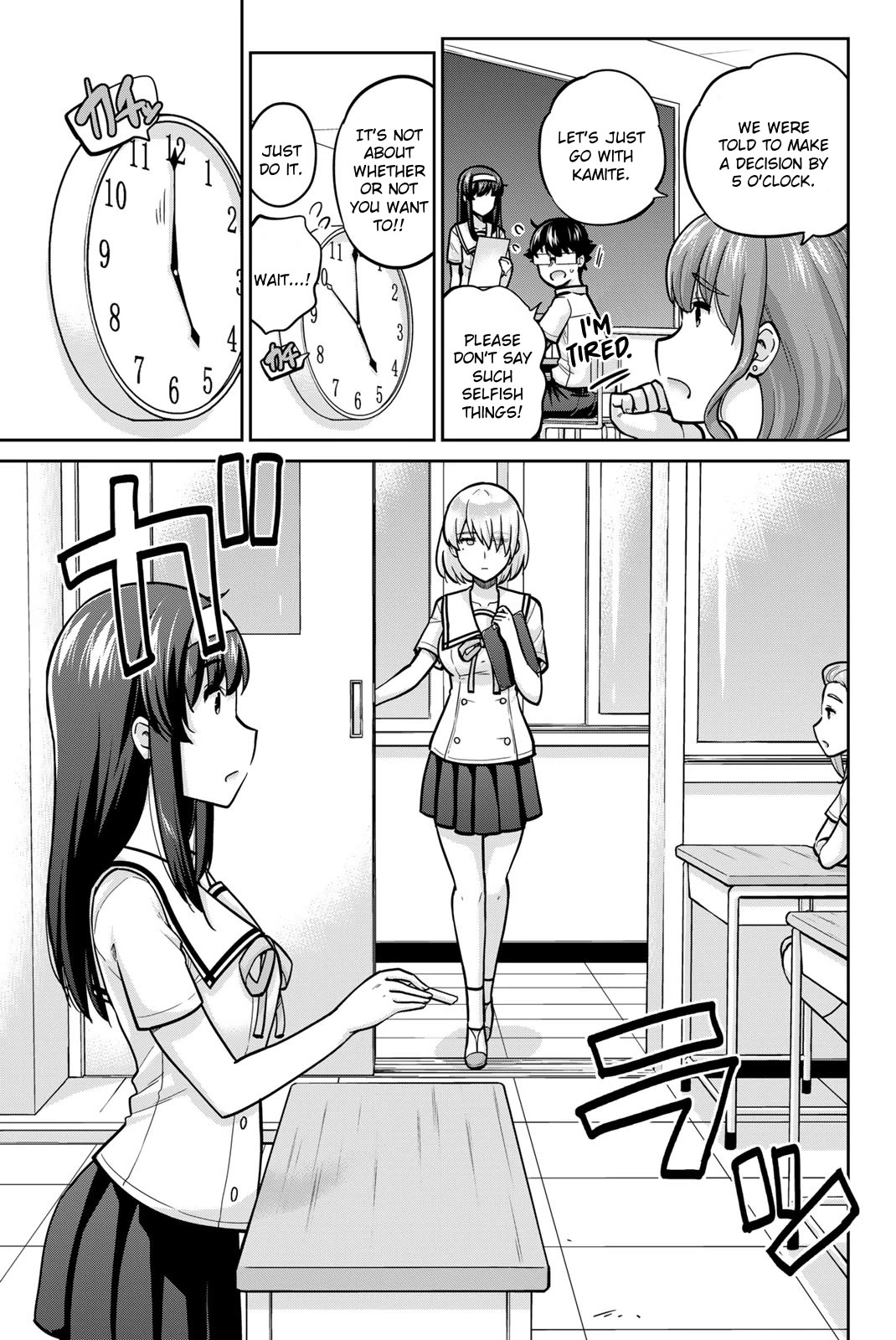 Onegai, Nugashite. chapter 103 page 5