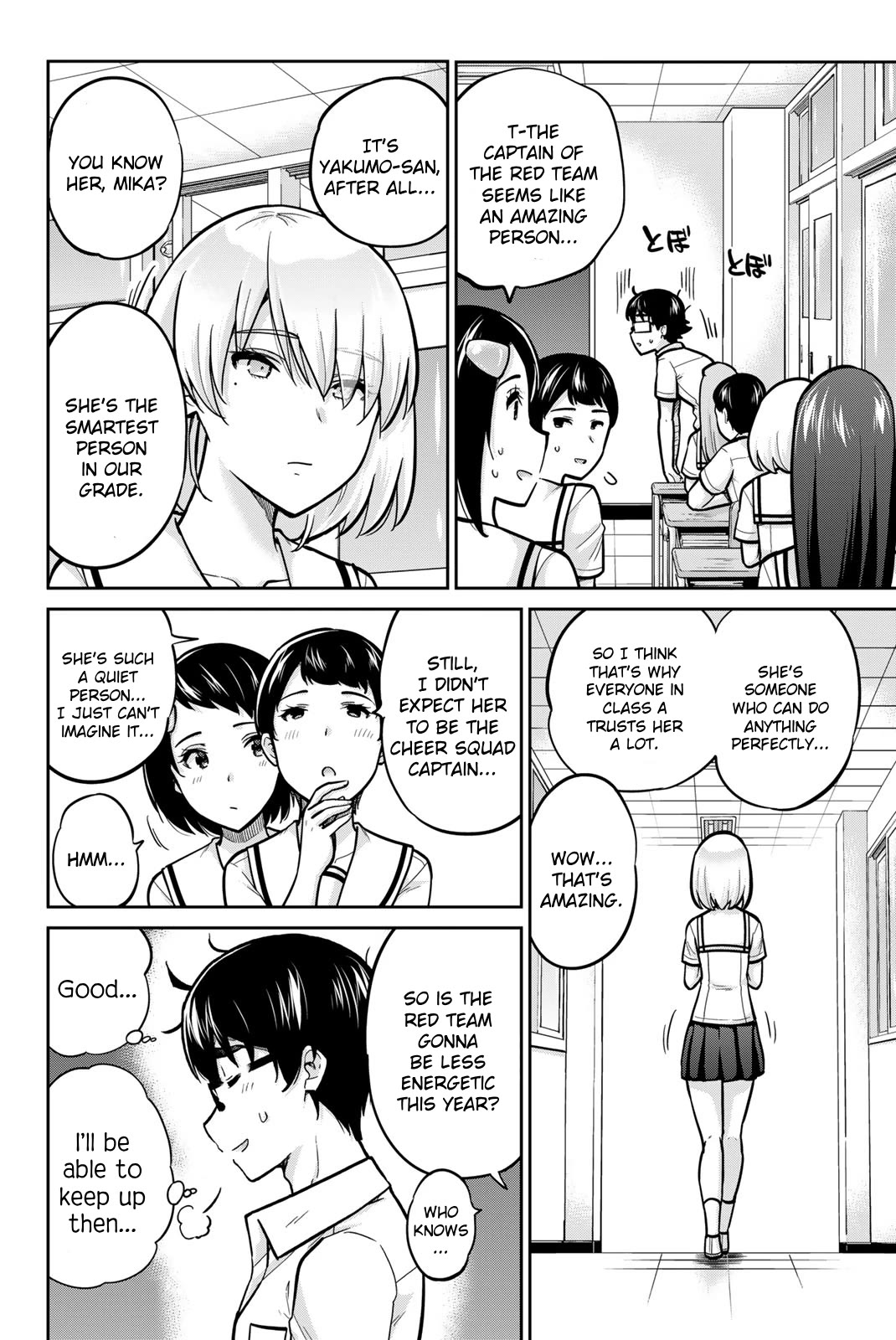 Onegai, Nugashite. chapter 103 page 8