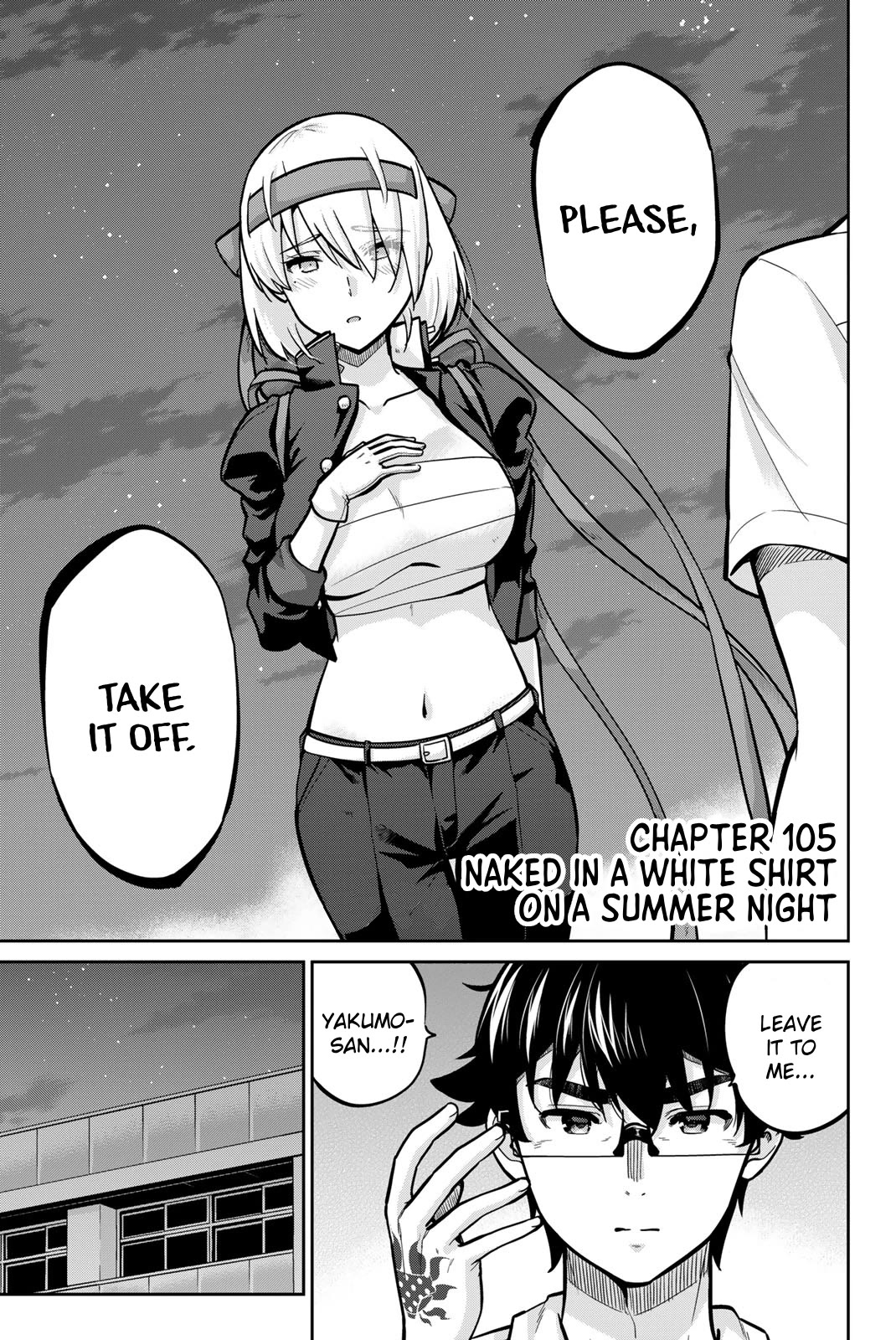 Onegai, Nugashite. chapter 105 page 1