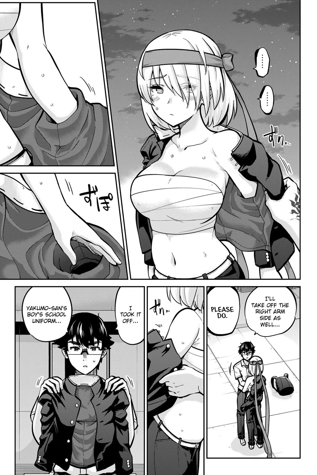 Onegai, Nugashite. chapter 105 page 3