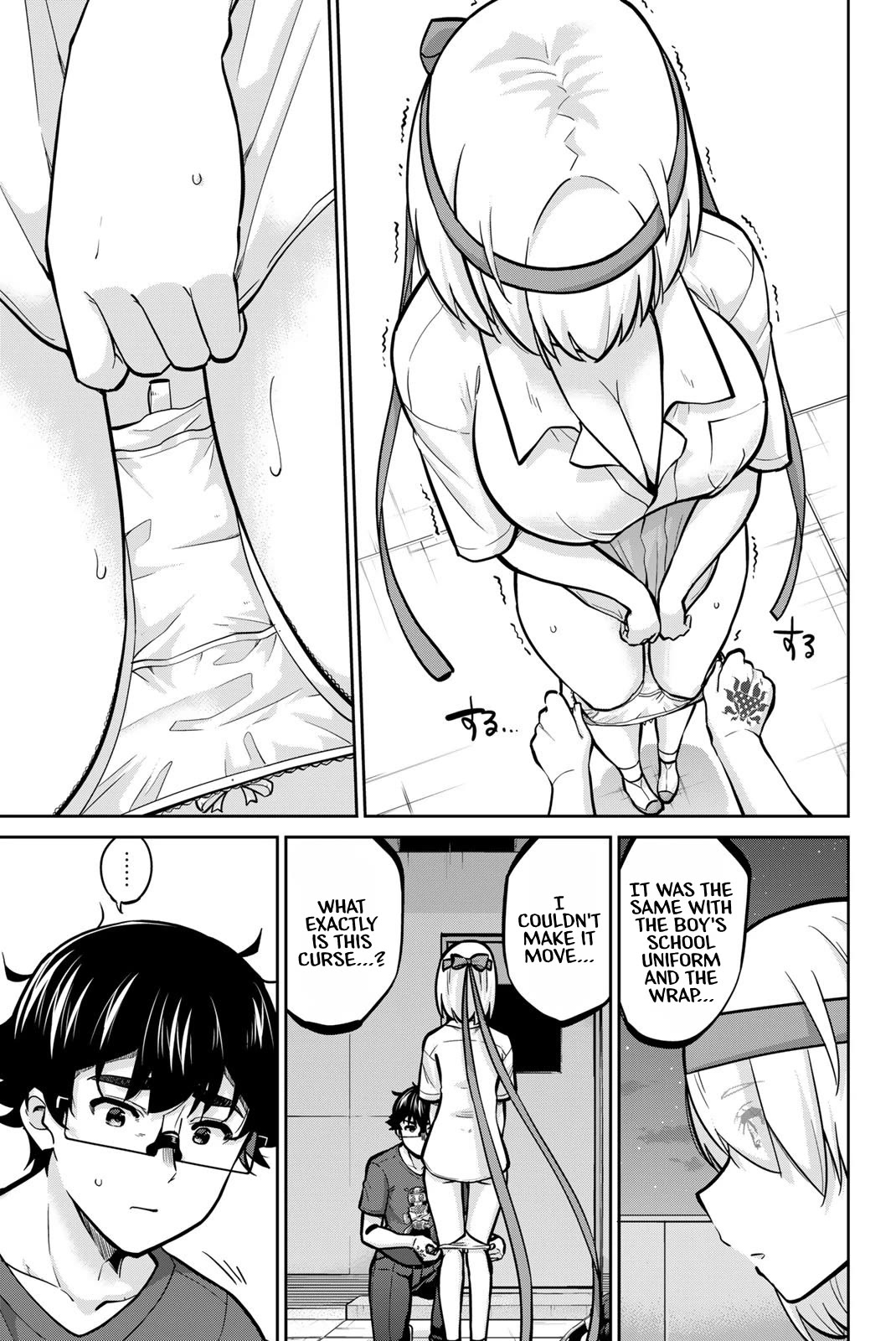 Onegai, Nugashite. chapter 106 page 7