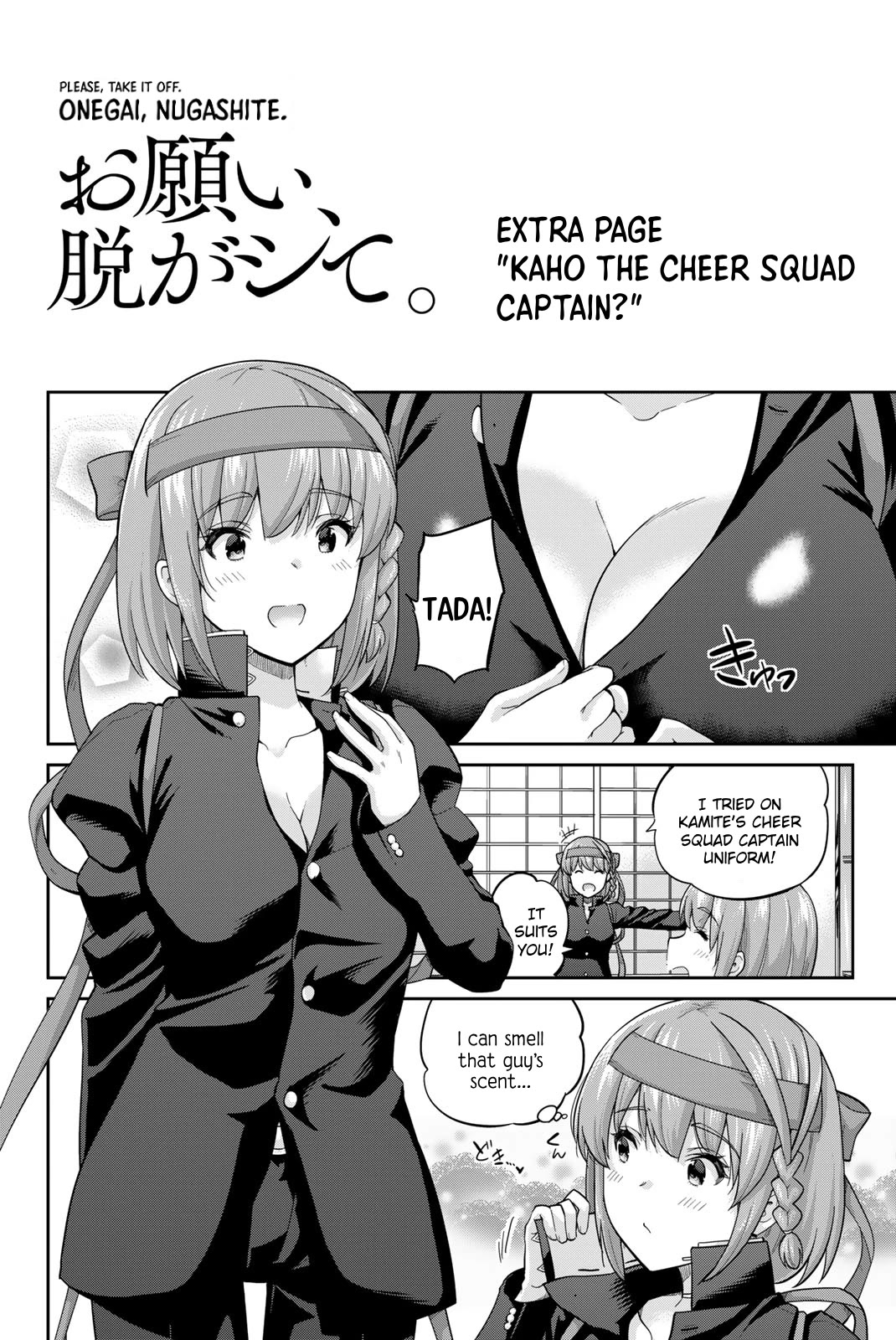 Onegai, Nugashite. chapter 107.5 page 1