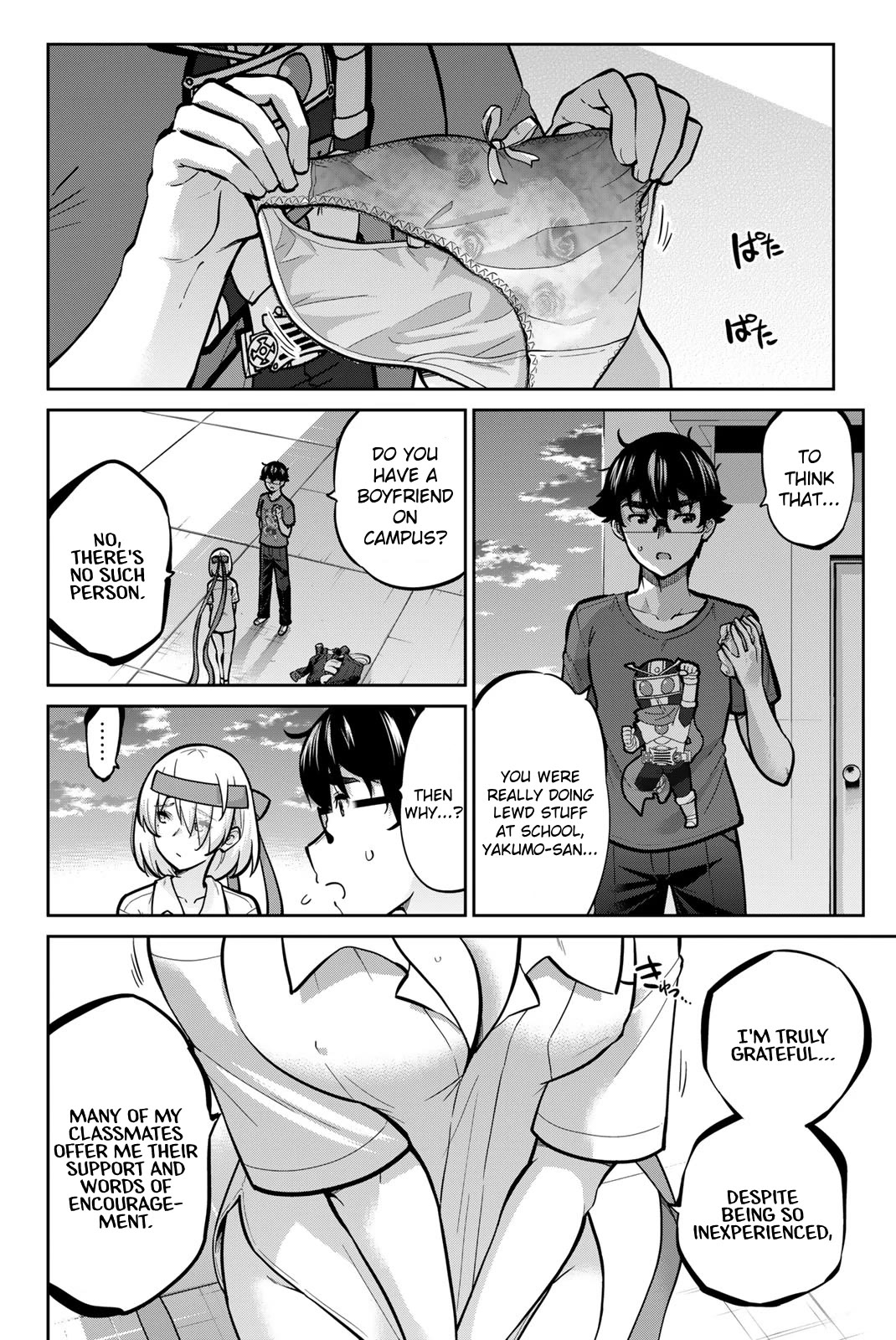 Onegai, Nugashite. chapter 107 page 2