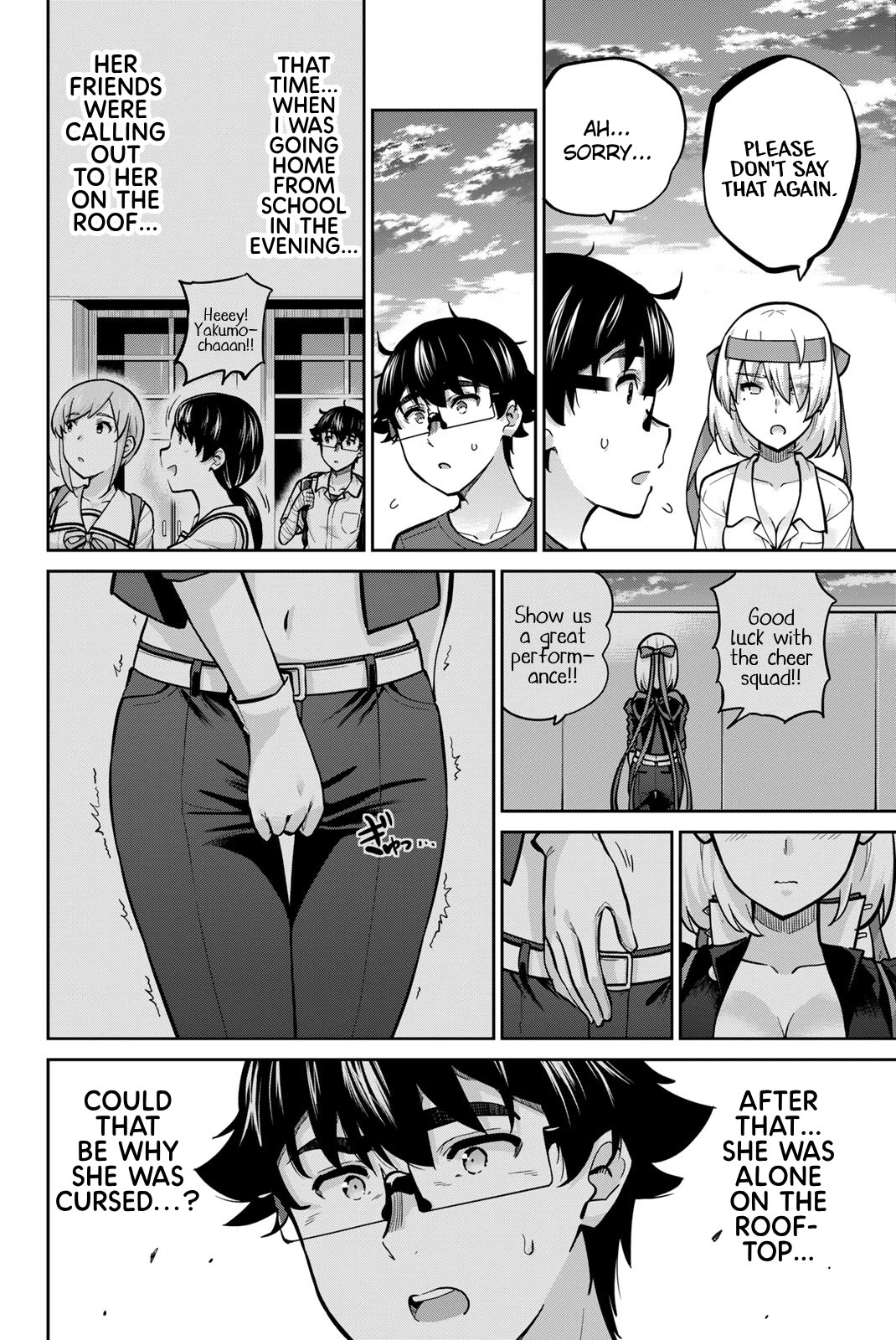 Onegai, Nugashite. chapter 107 page 4