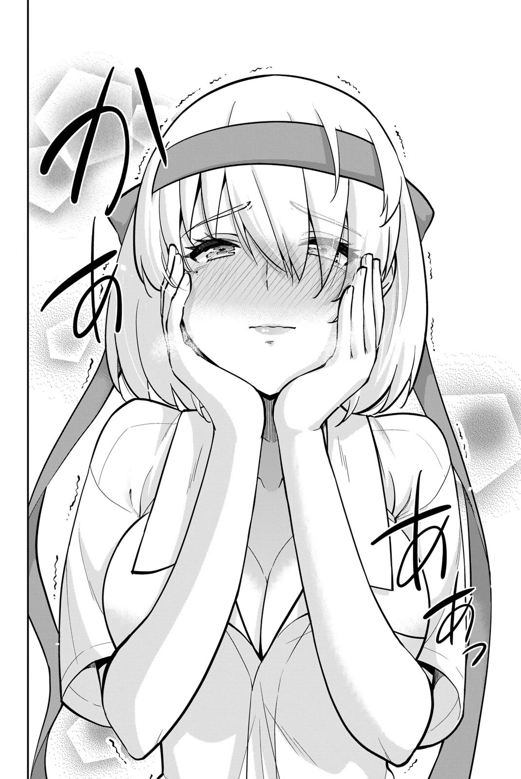 Onegai, Nugashite. chapter 107 page 8