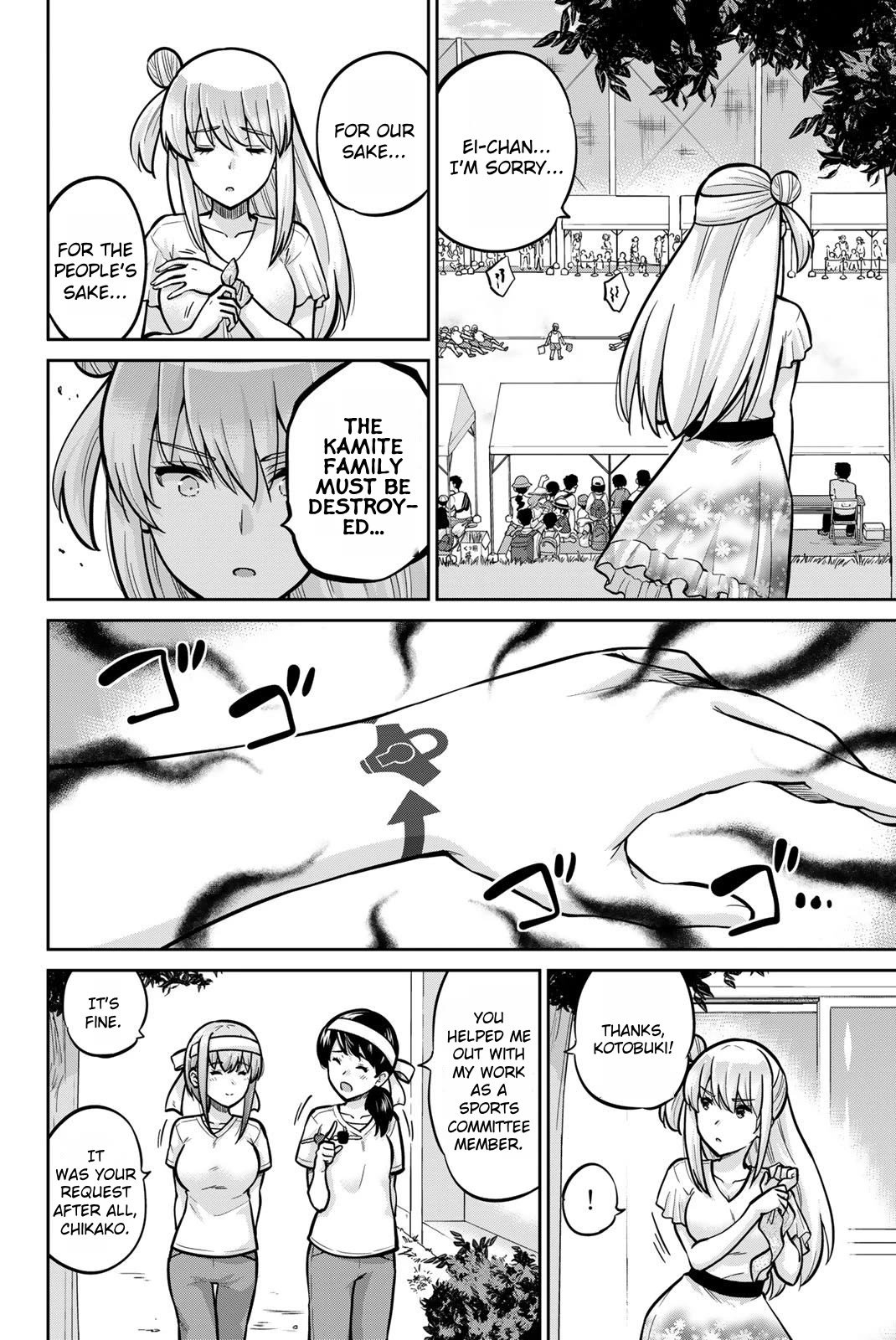 Onegai, Nugashite. chapter 108 page 7