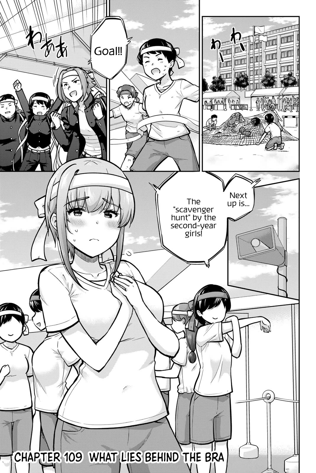 Onegai, Nugashite. chapter 109 page 1