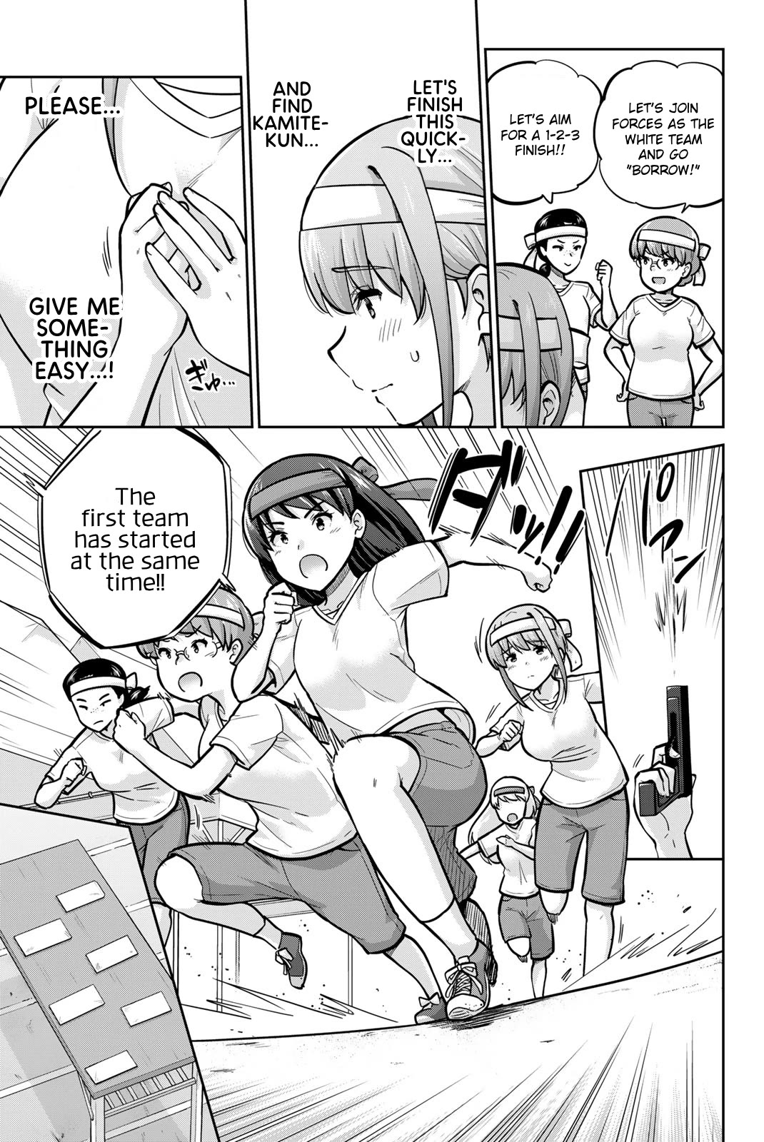 Onegai, Nugashite. chapter 109 page 3