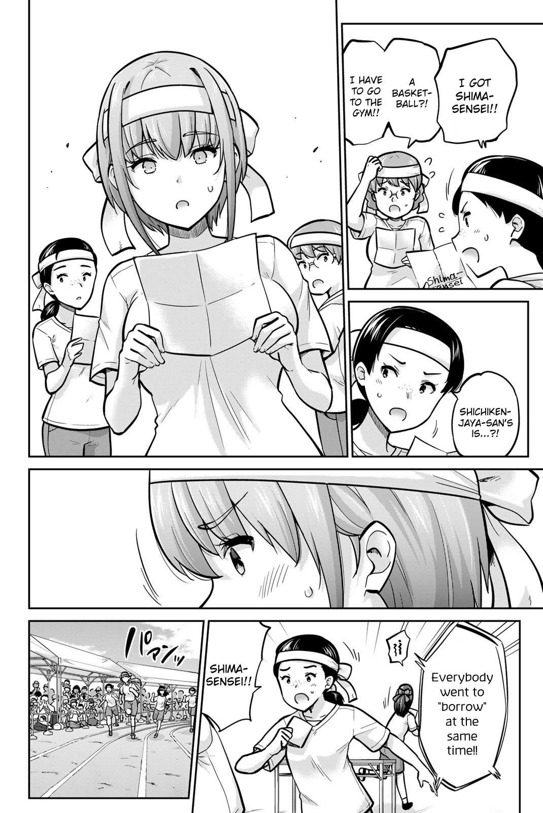 Onegai, Nugashite. chapter 109 page 4