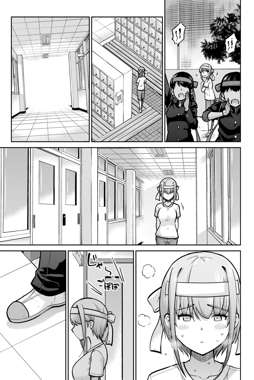 Onegai, Nugashite. chapter 109 page 5