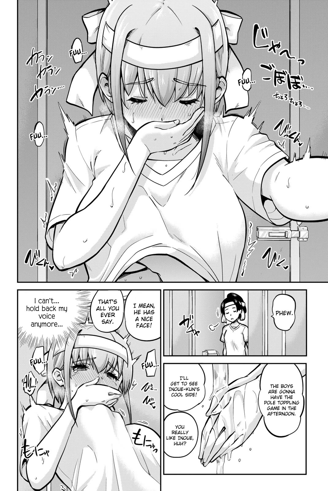 Onegai, Nugashite. chapter 110 page 10