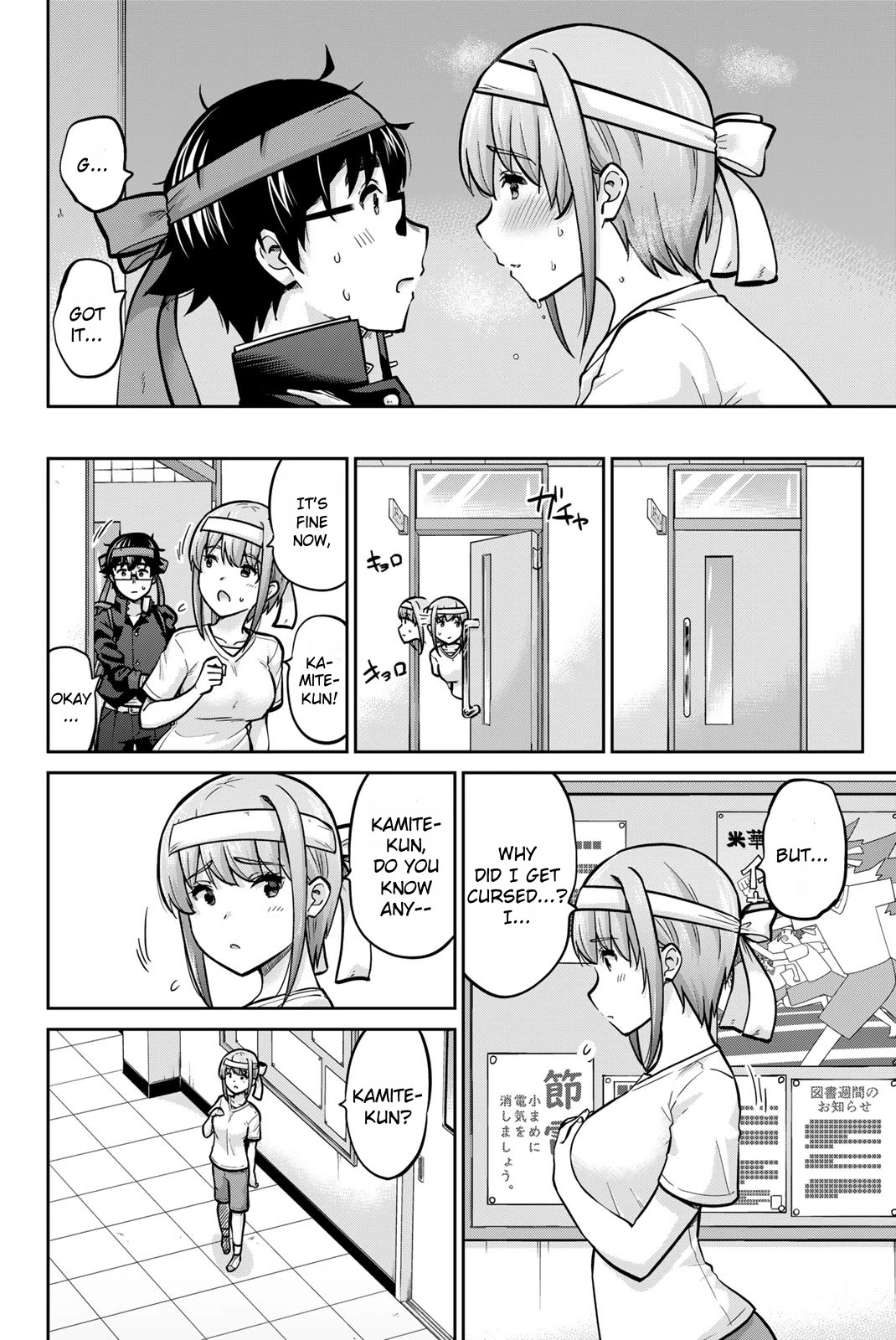 Onegai, Nugashite. chapter 110 page 14