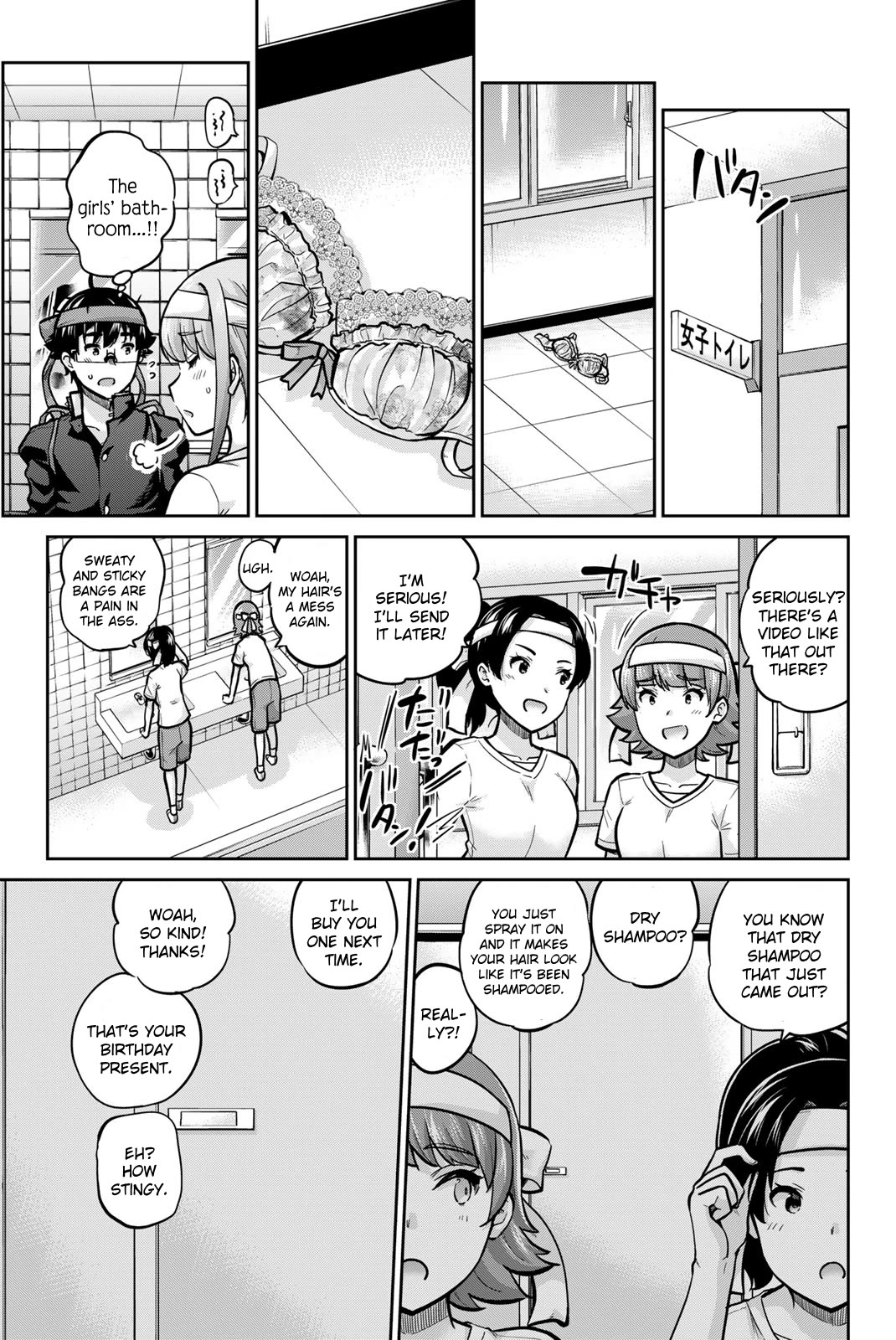 Onegai, Nugashite. chapter 110 page 3