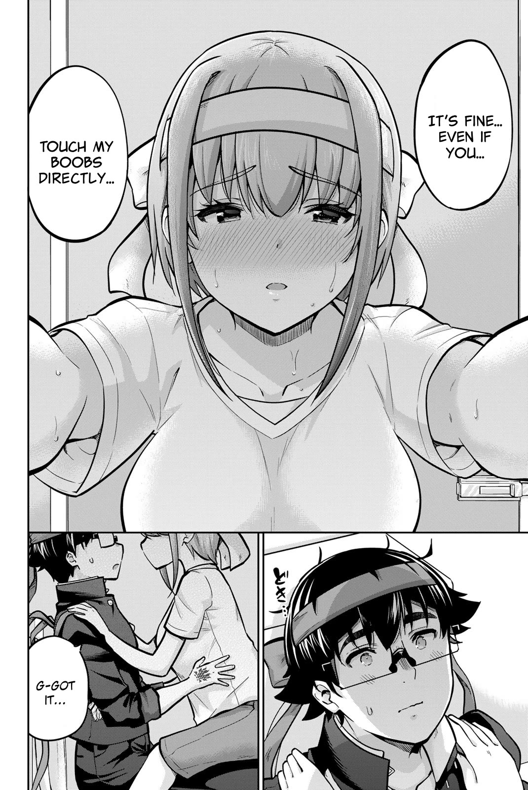 Onegai, Nugashite. chapter 110 page 6