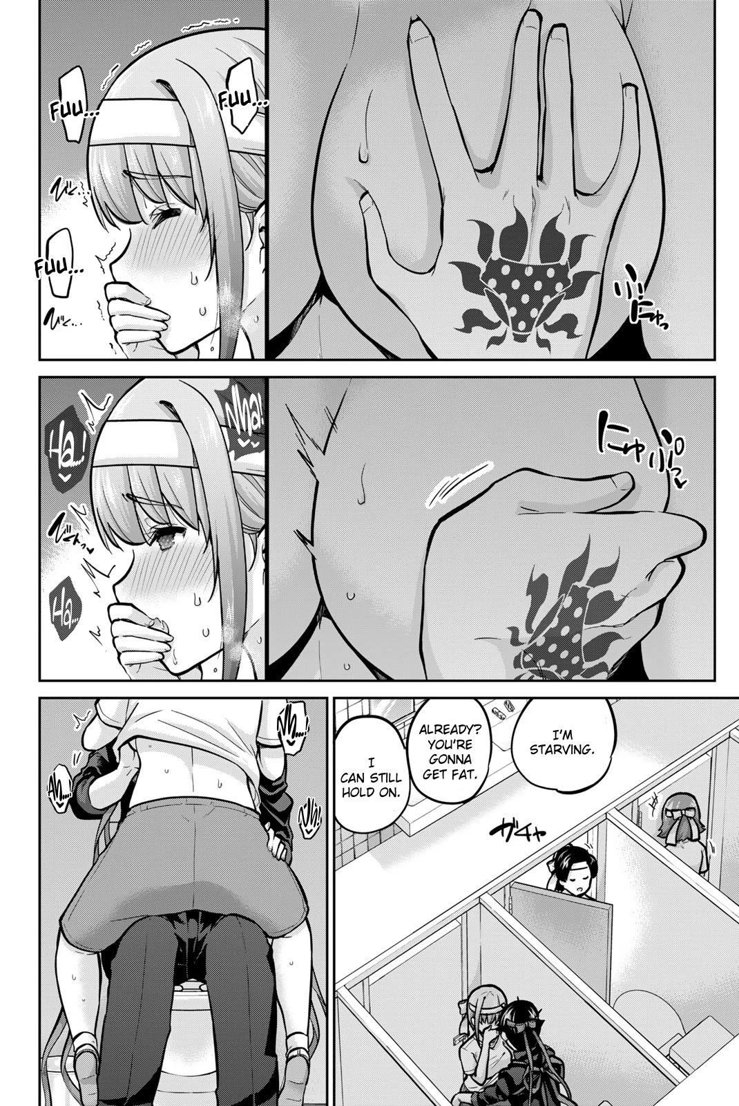 Onegai, Nugashite. chapter 110 page 8