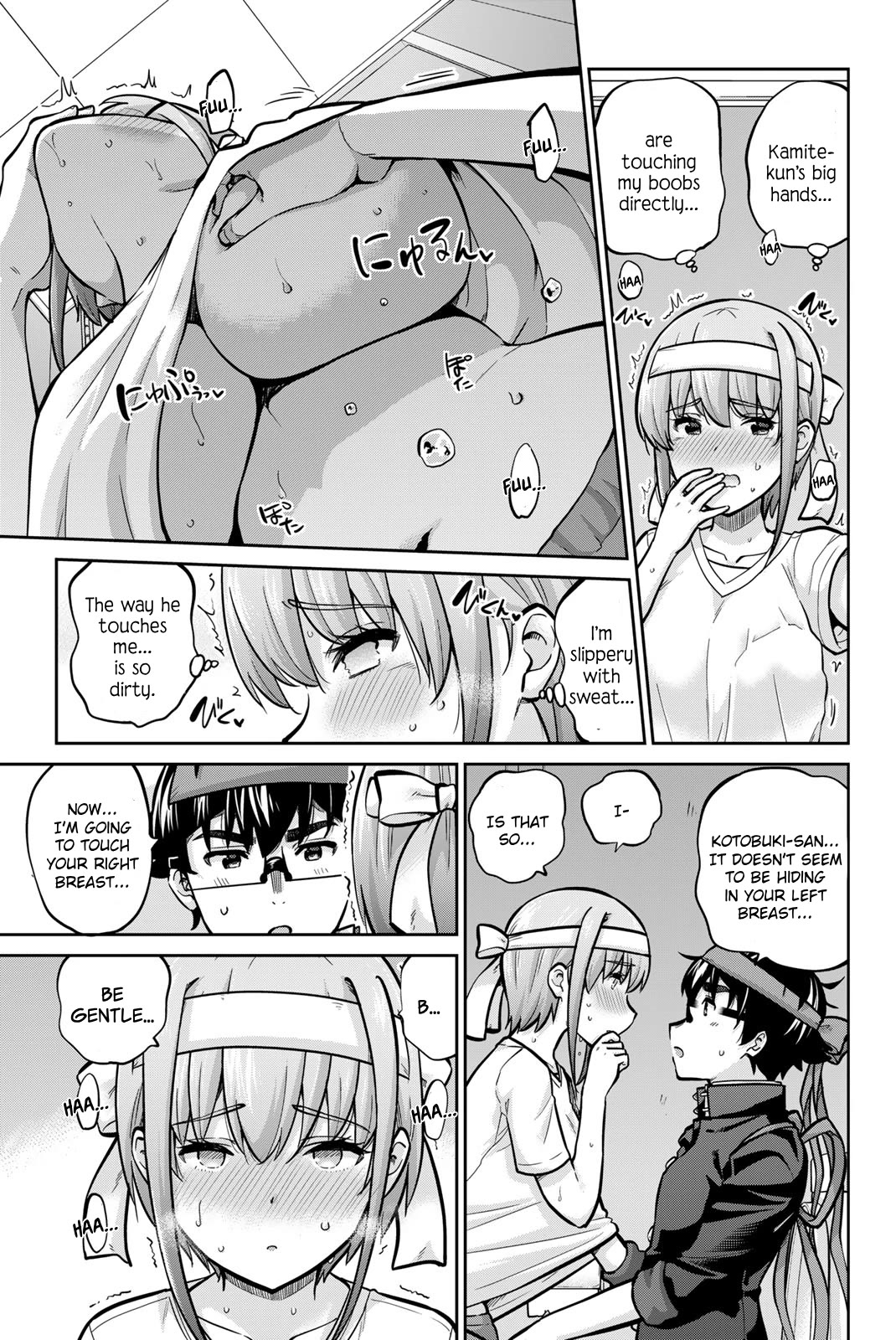 Onegai, Nugashite. chapter 110 page 9