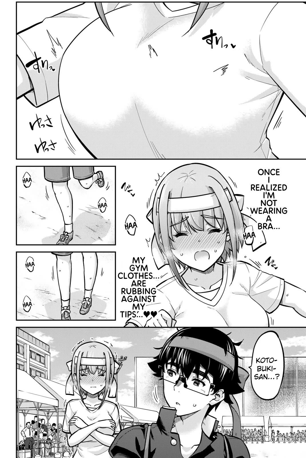 Onegai, Nugashite. chapter 111 page 10