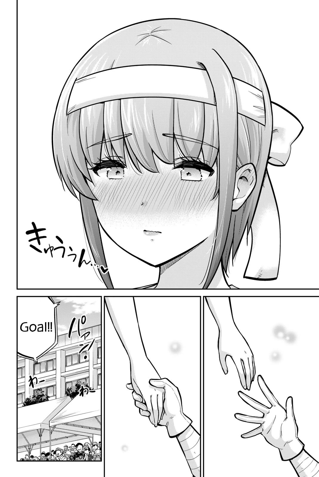 Onegai, Nugashite. chapter 111 page 12