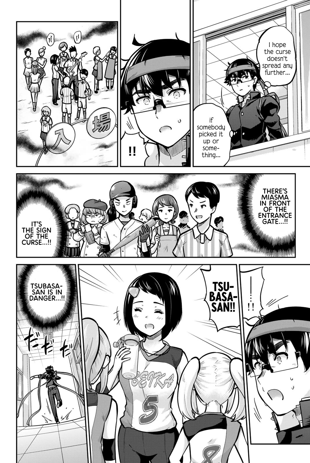 Onegai, Nugashite. chapter 111 page 16