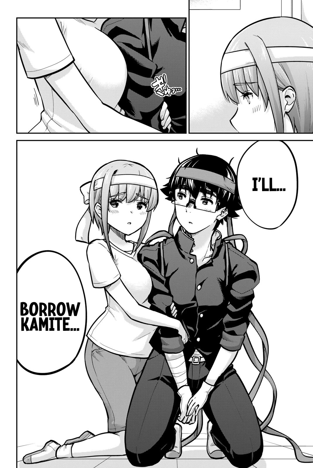 Onegai, Nugashite. chapter 111 page 4