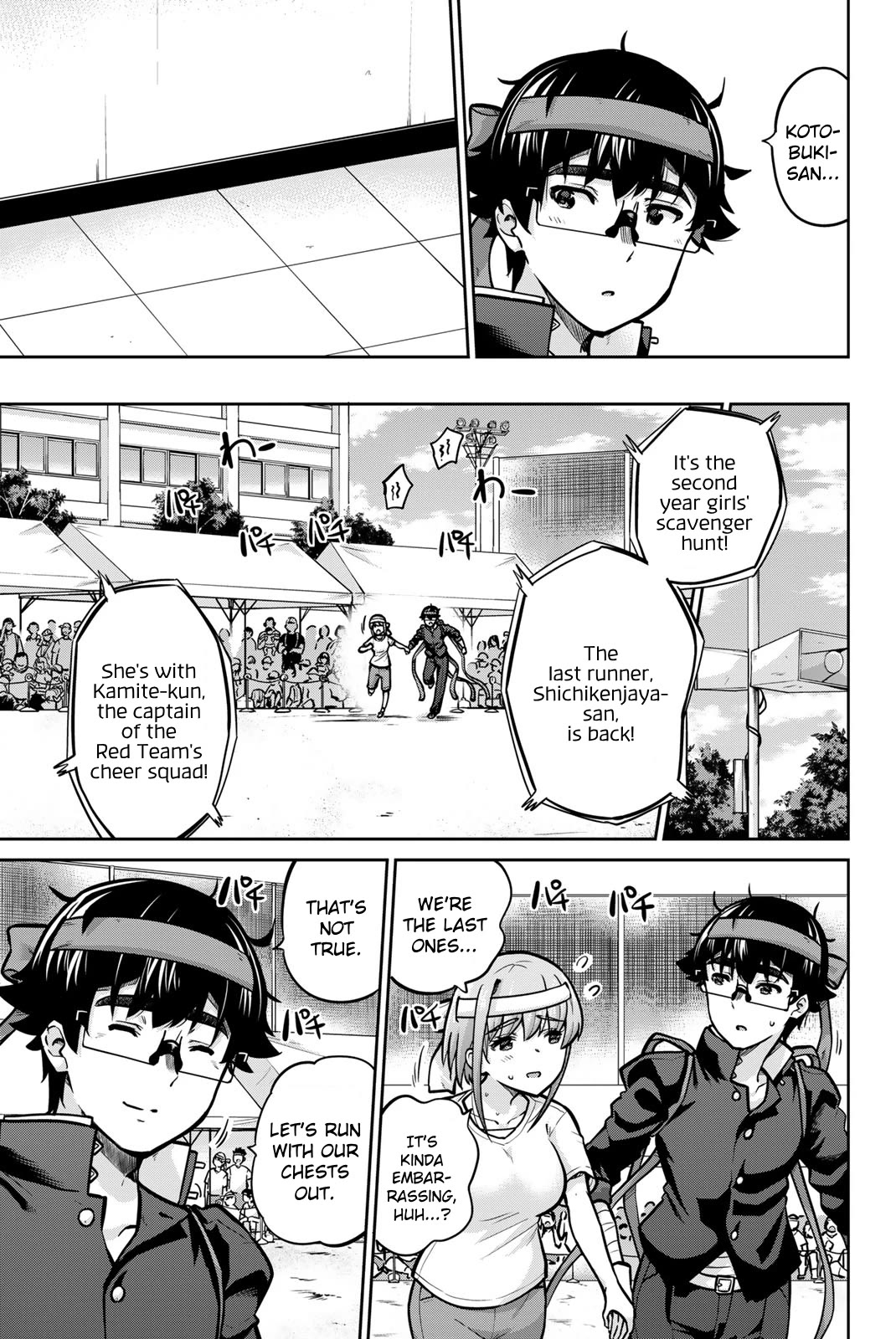 Onegai, Nugashite. chapter 111 page 7