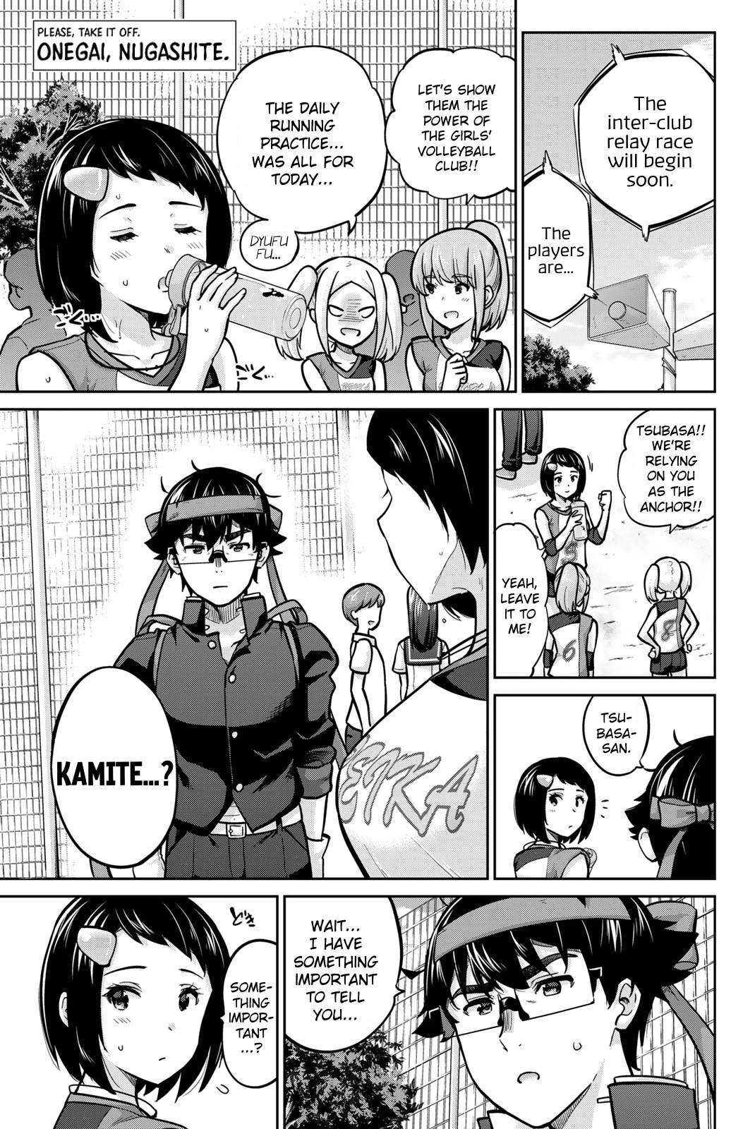 Onegai, Nugashite. chapter 112 page 1