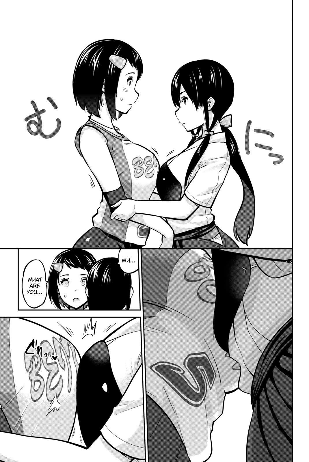 Onegai, Nugashite. chapter 112 page 13