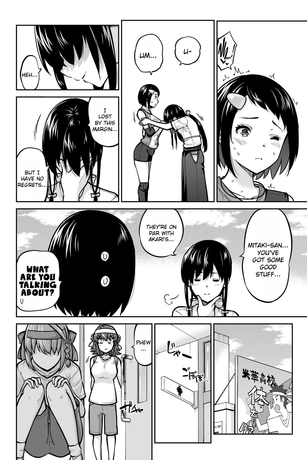 Onegai, Nugashite. chapter 112 page 14