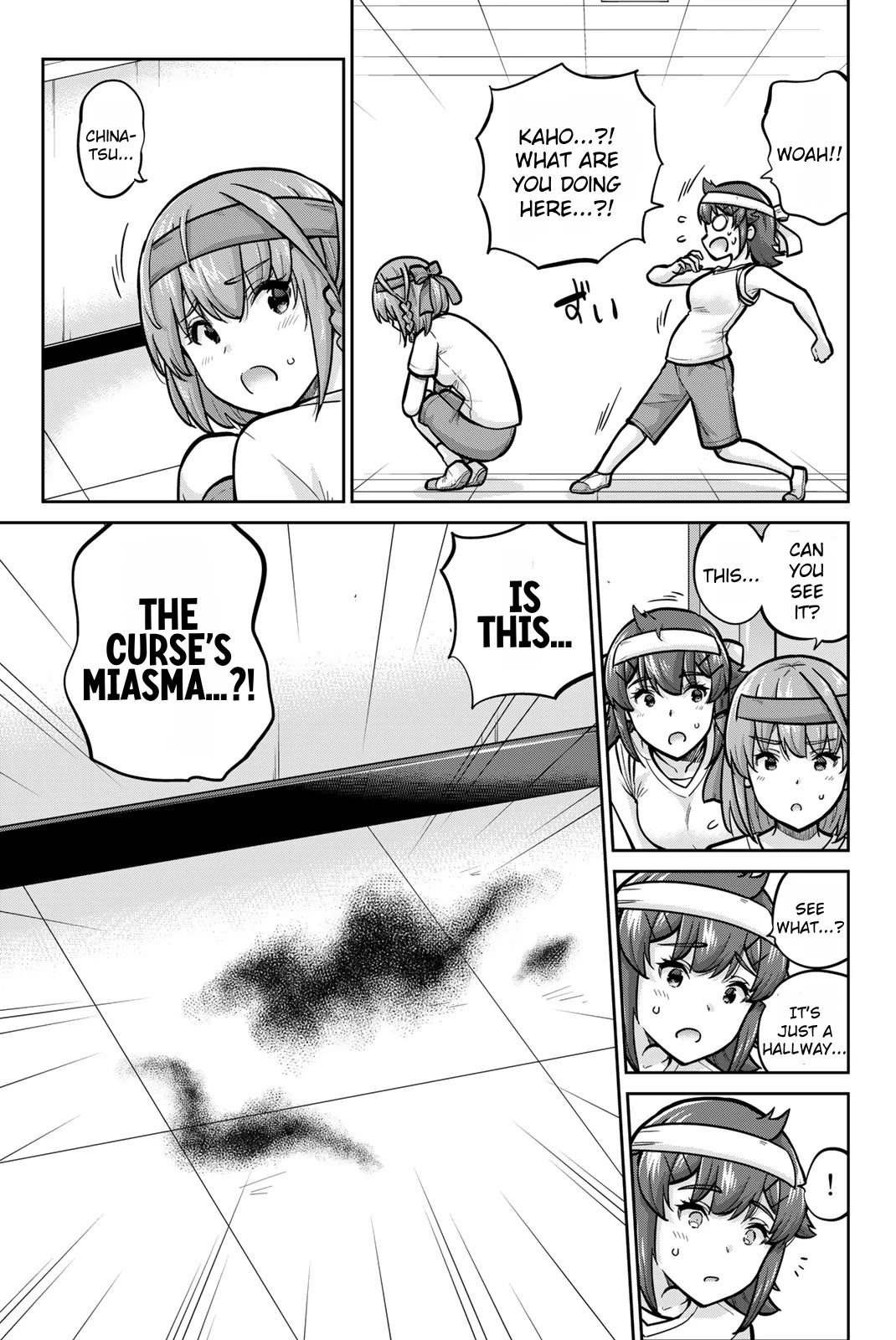 Onegai, Nugashite. chapter 112 page 15