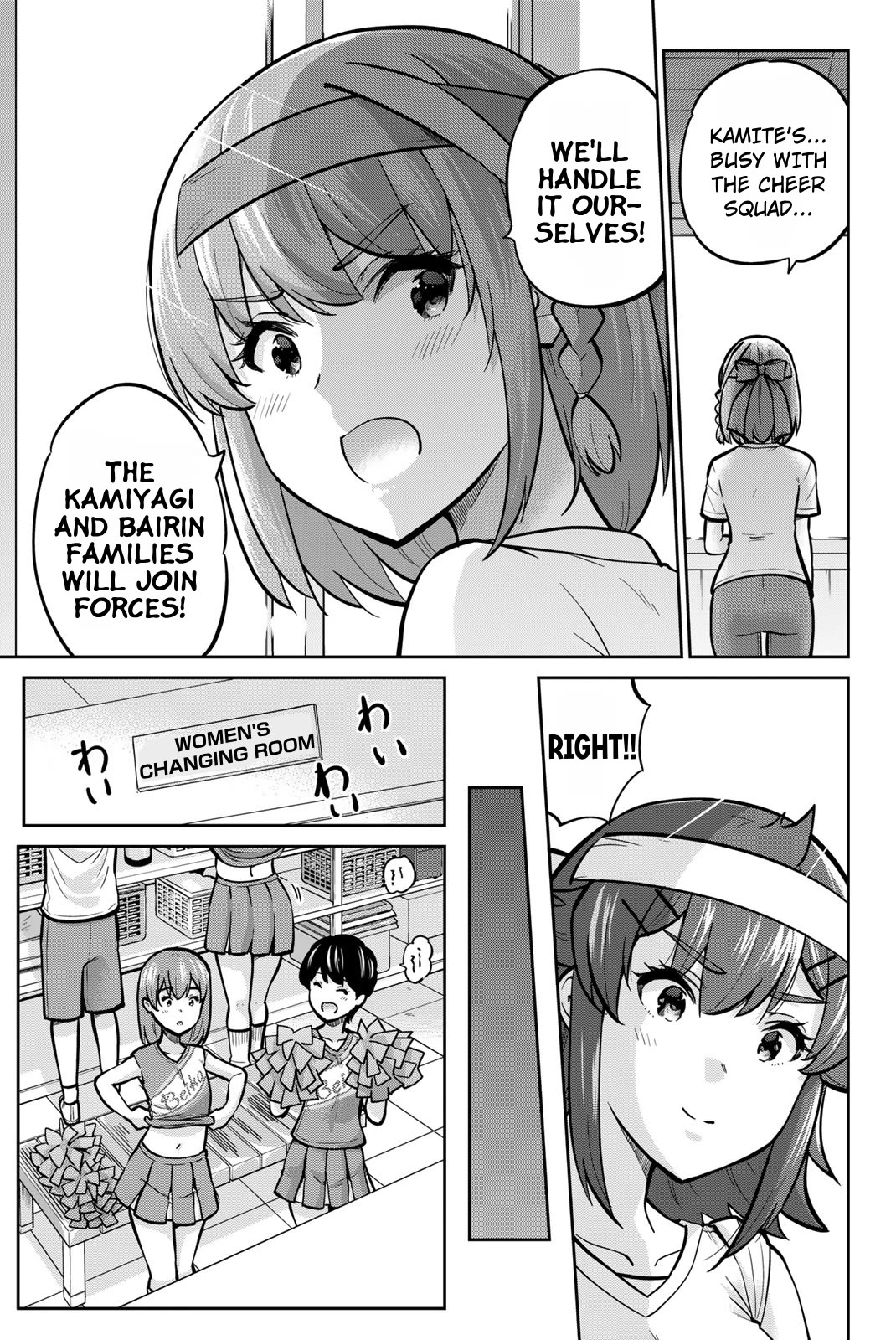 Onegai, Nugashite. chapter 112 page 17