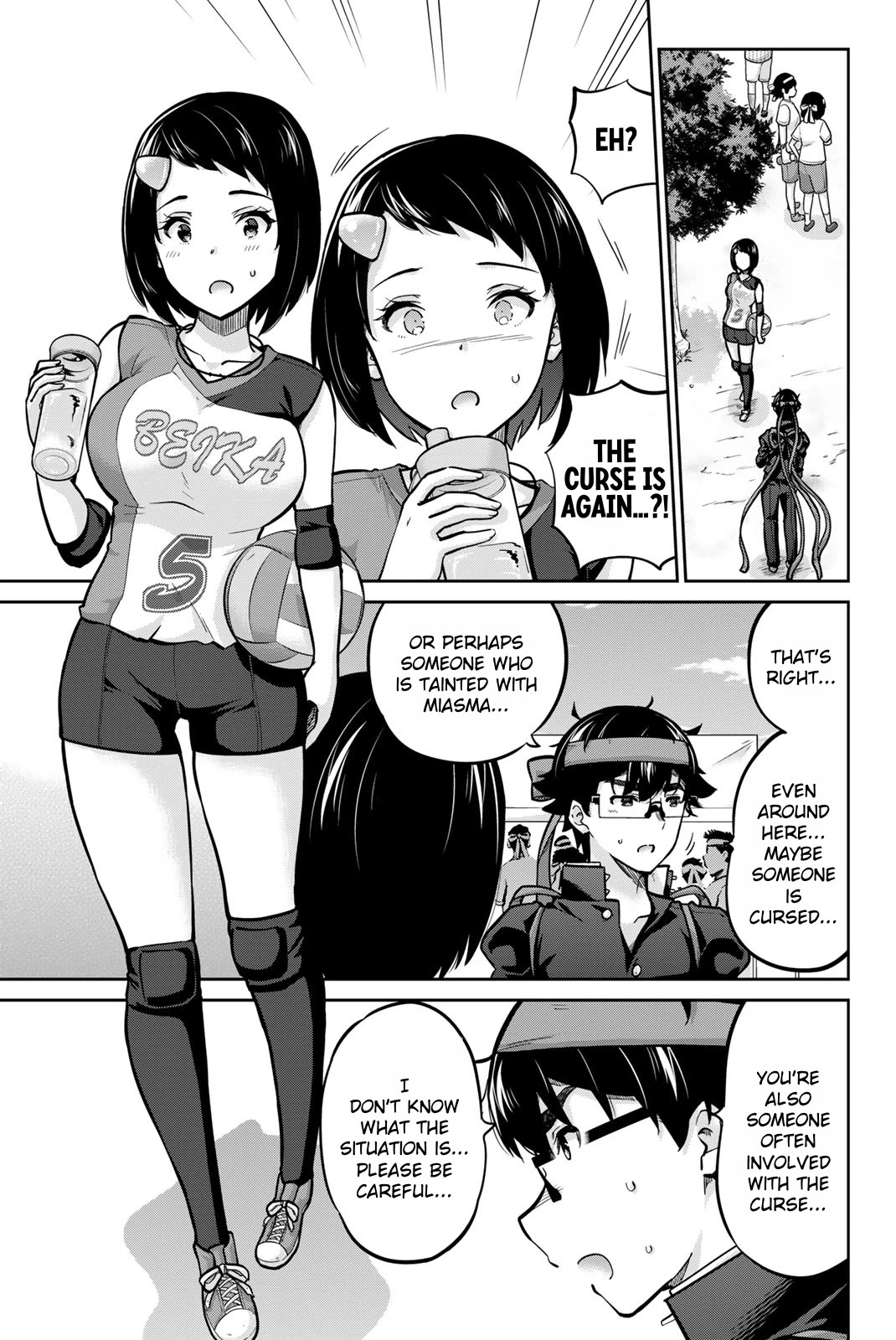 Onegai, Nugashite. chapter 112 page 3