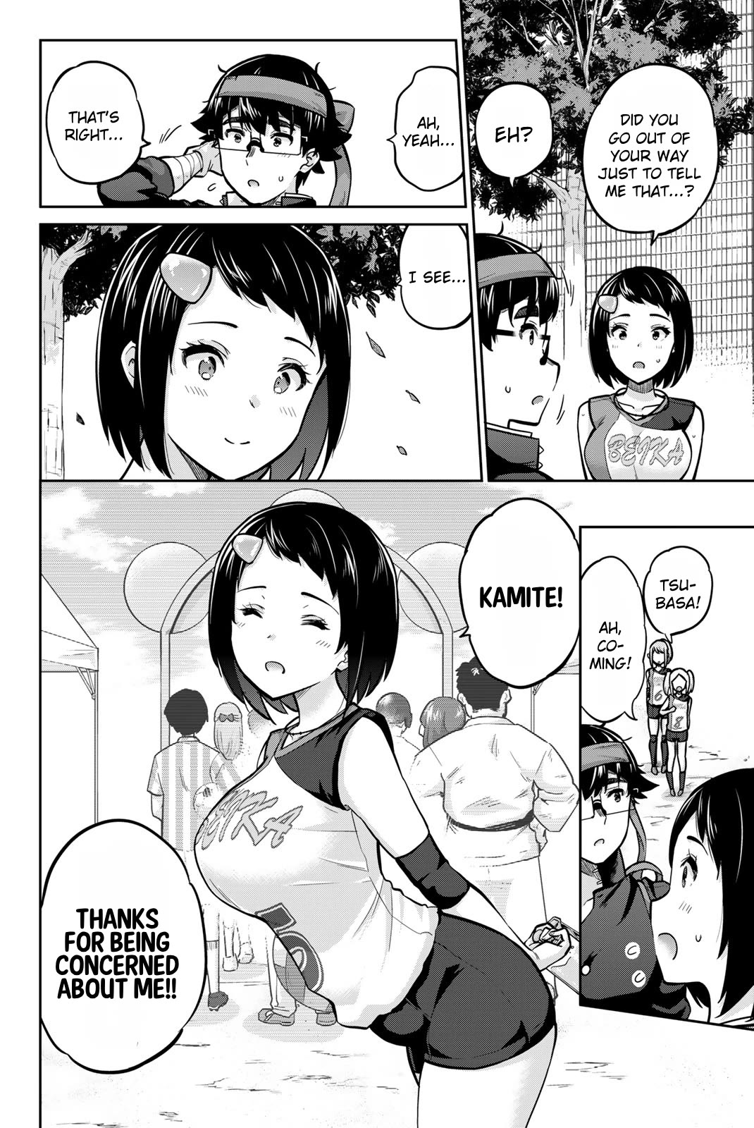 Onegai, Nugashite. chapter 112 page 4