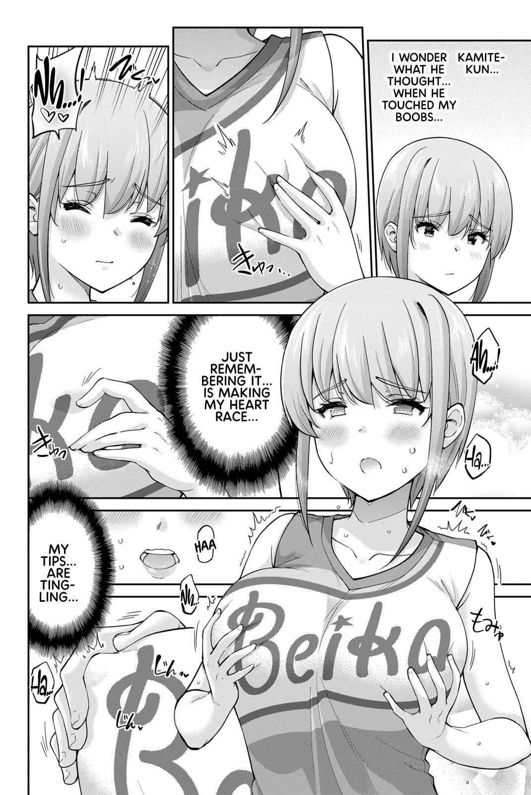 Onegai, Nugashite. chapter 113.2 page 2