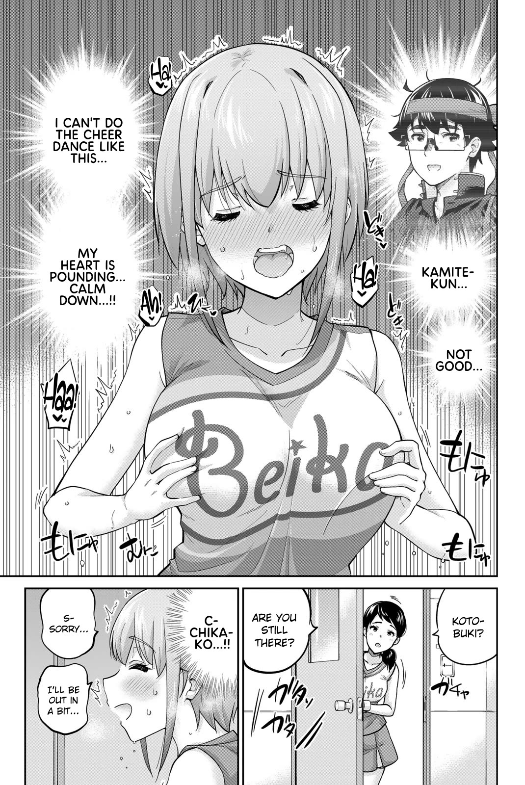 Onegai, Nugashite. chapter 113.2 page 3