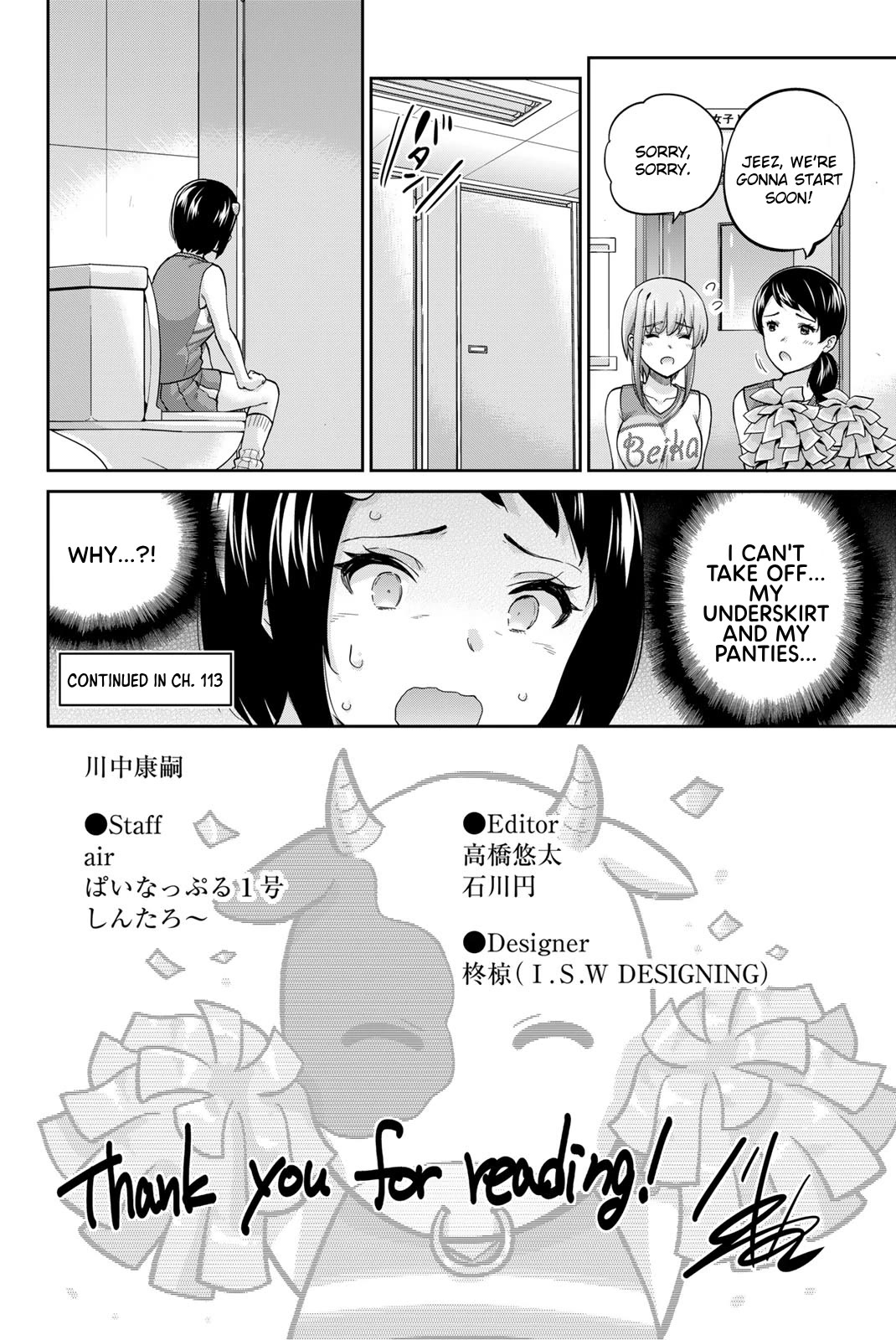 Onegai, Nugashite. chapter 113.2 page 4