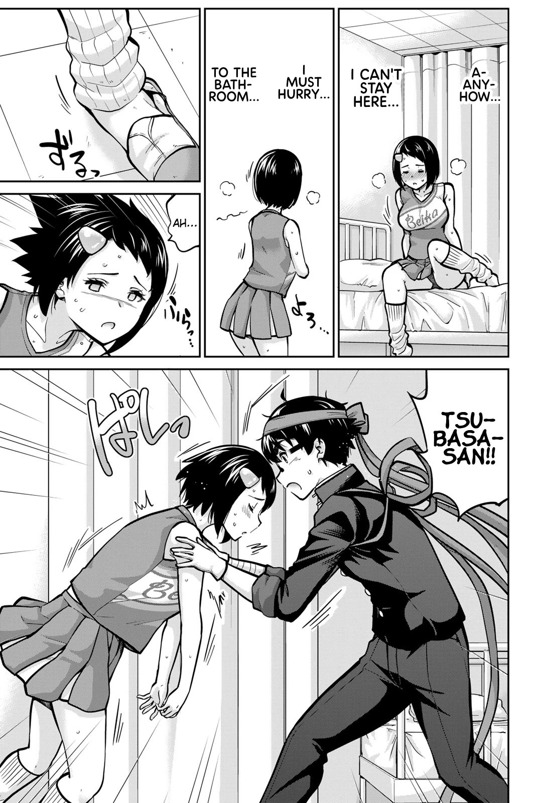 Onegai, Nugashite. chapter 113 page 15