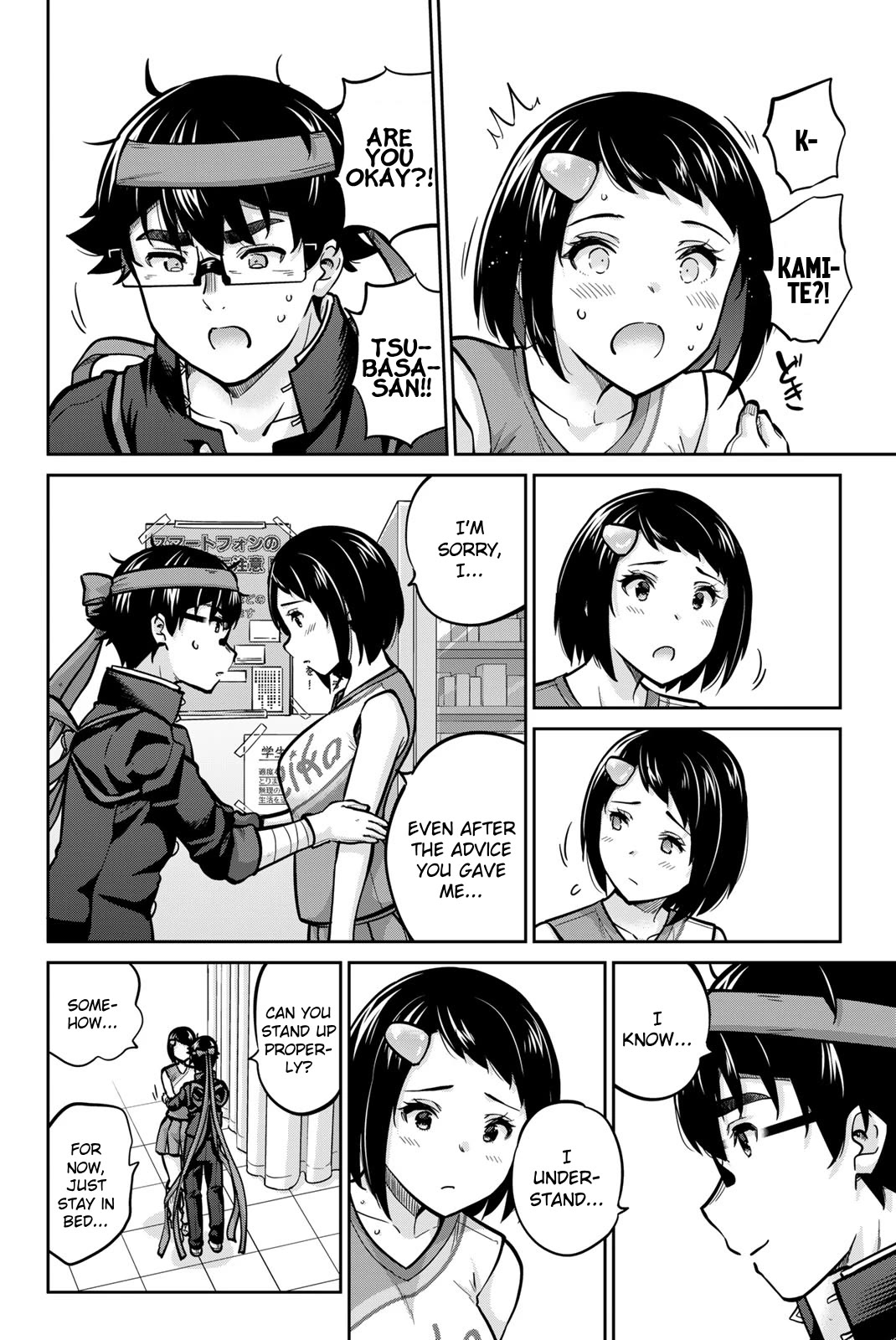 Onegai, Nugashite. chapter 113 page 16