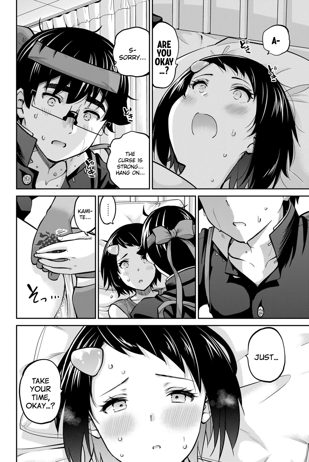 Onegai, Nugashite. chapter 114 page 13