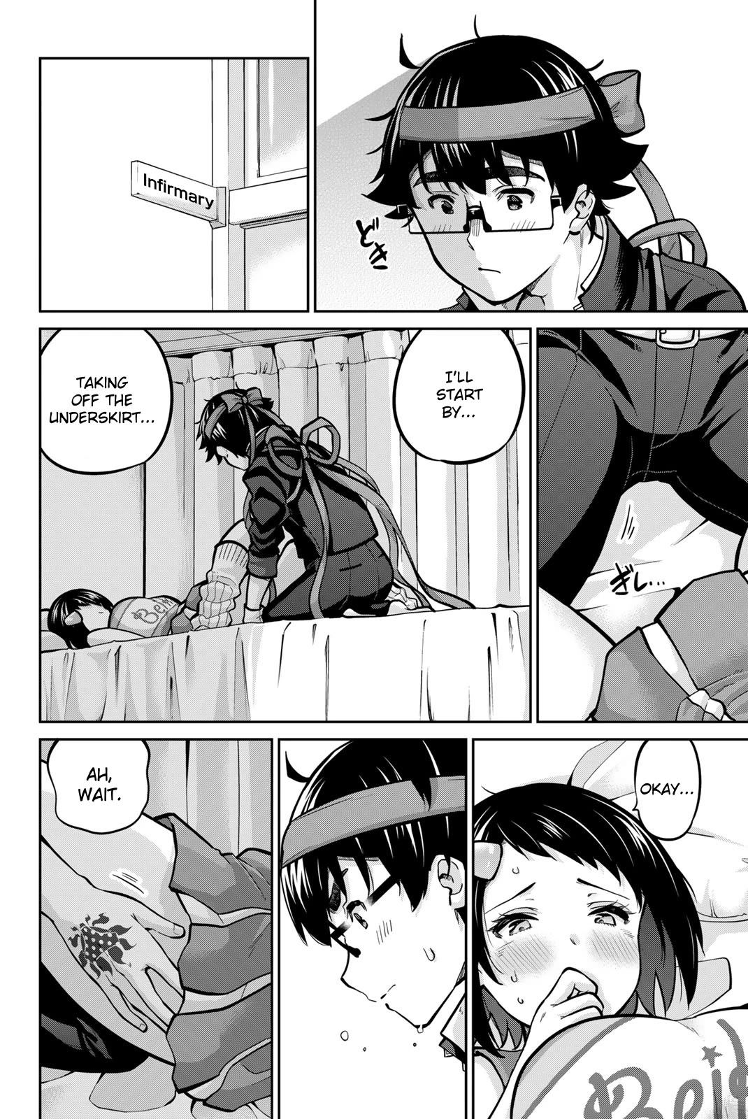 Onegai, Nugashite. chapter 114 page 6