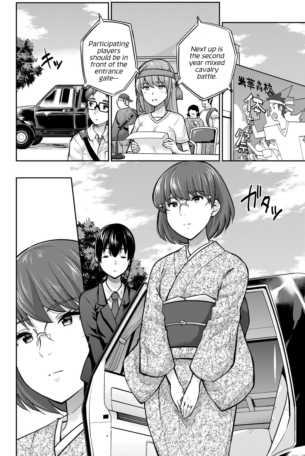 Onegai, Nugashite. chapter 115 page 3