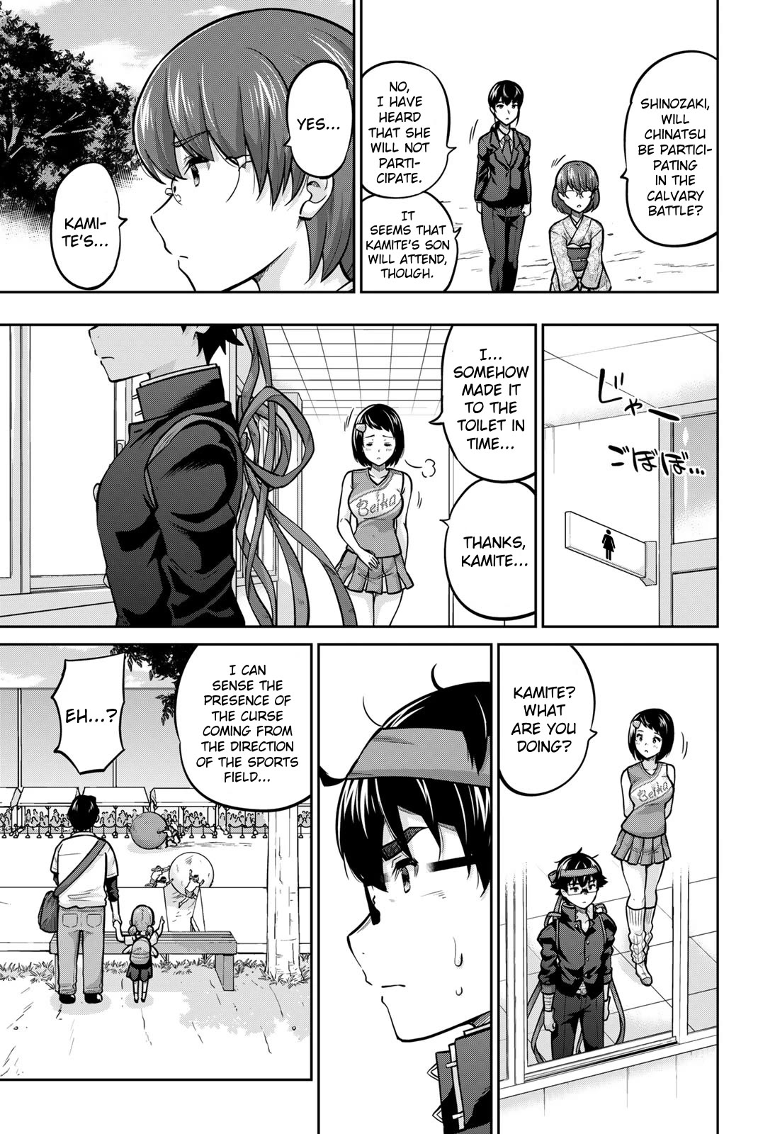 Onegai, Nugashite. chapter 115 page 4