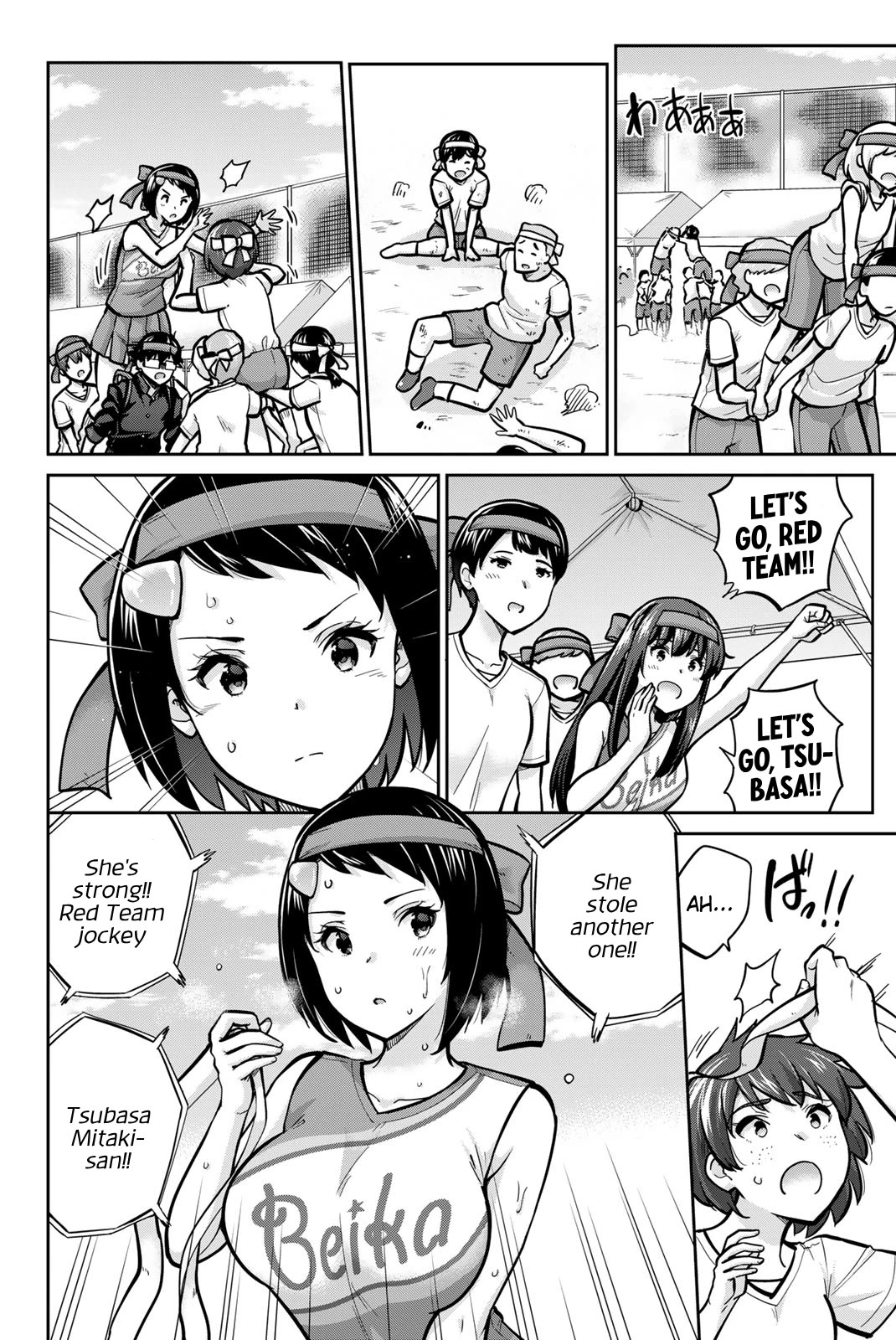 Onegai, Nugashite. chapter 116 page 2