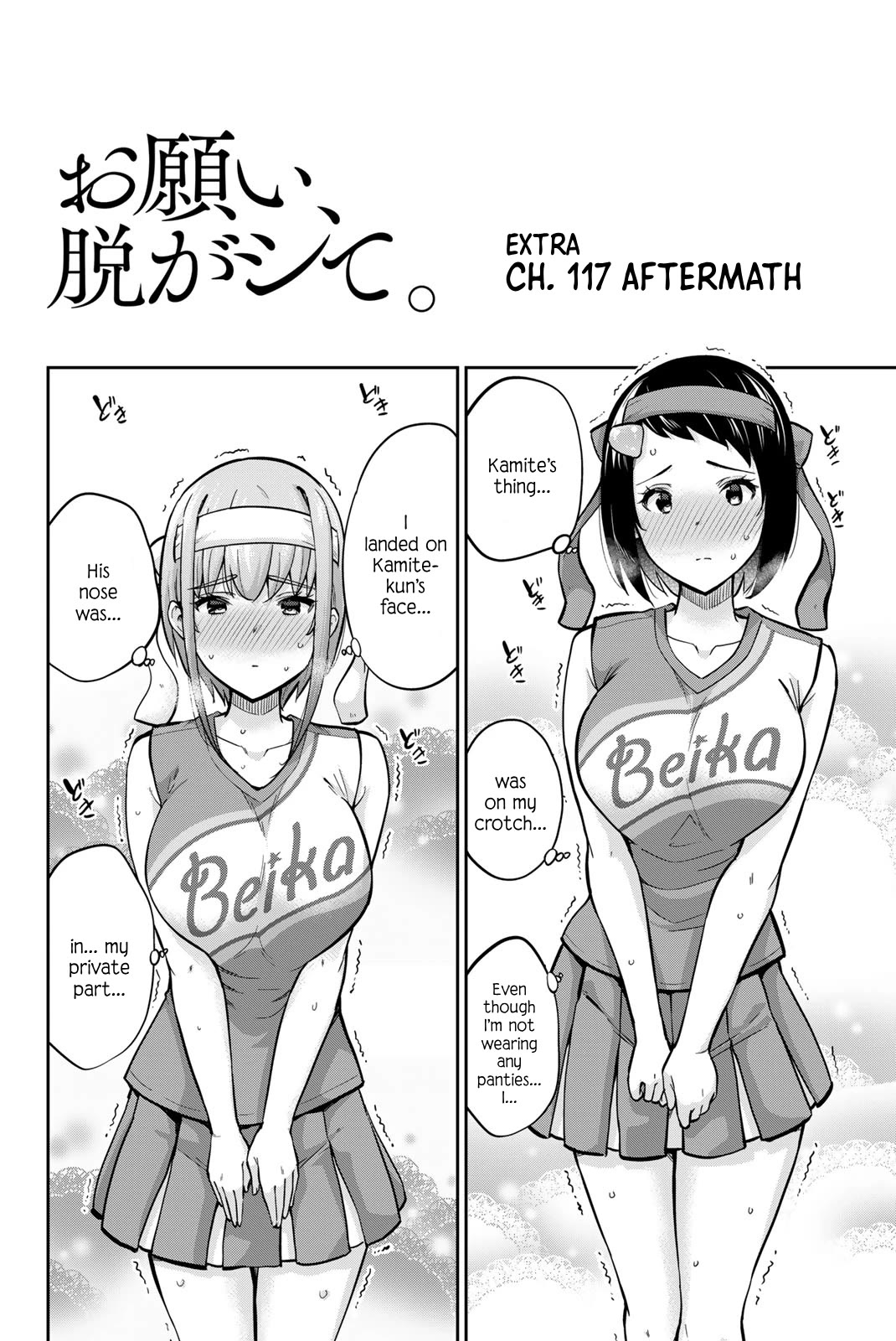 Onegai, Nugashite. chapter 117 page 17