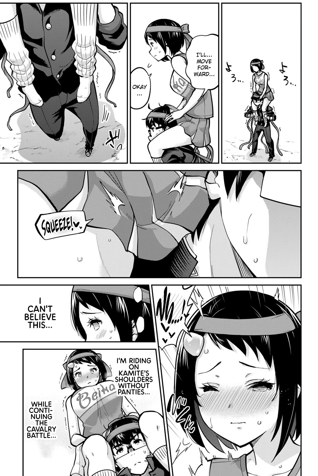 Onegai, Nugashite. chapter 117 page 3