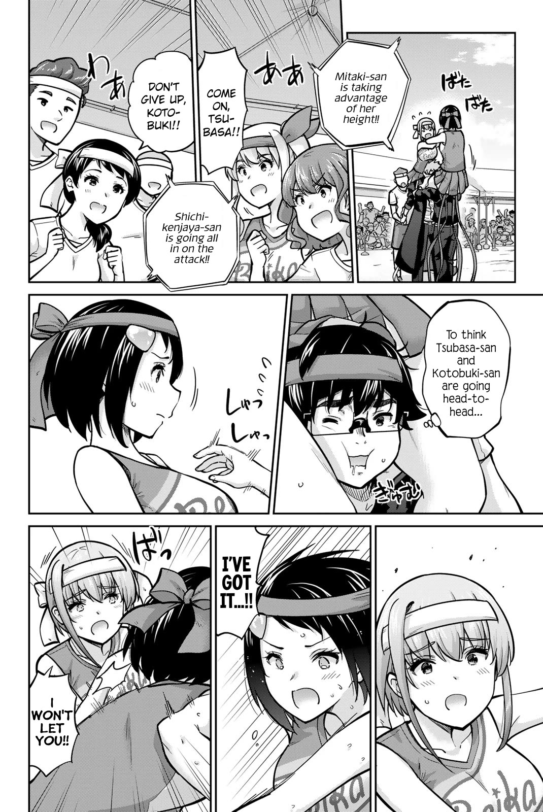 Onegai, Nugashite. chapter 117 page 8