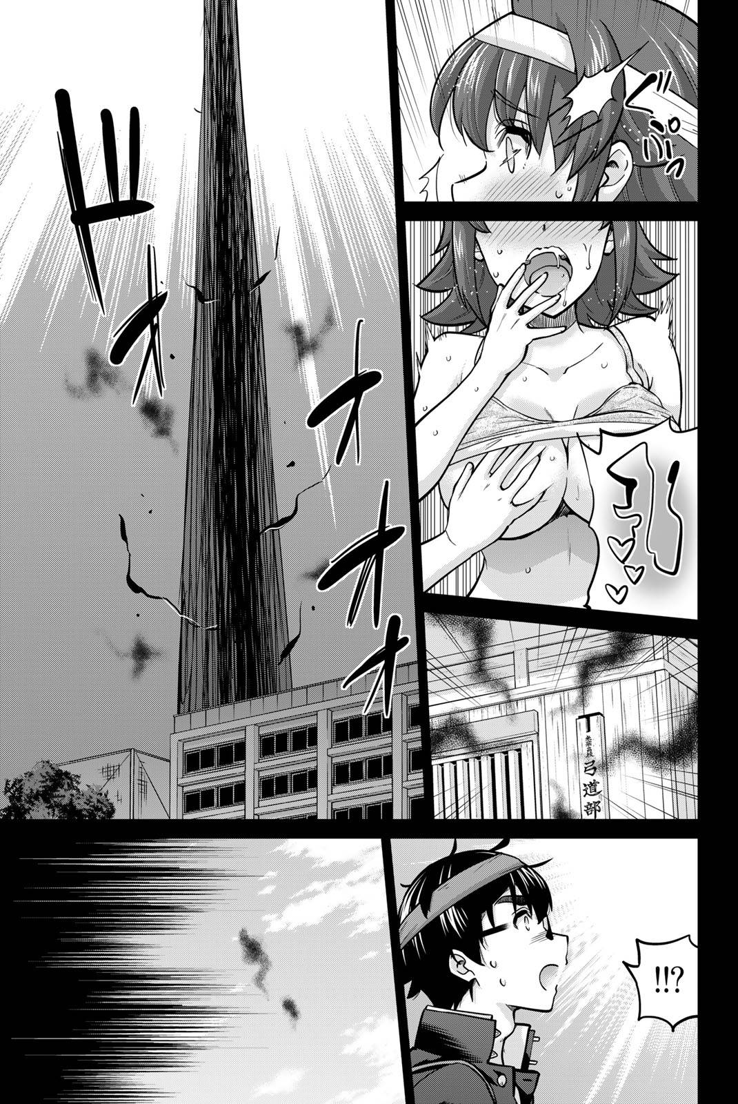 Onegai, Nugashite. chapter 119 page 19