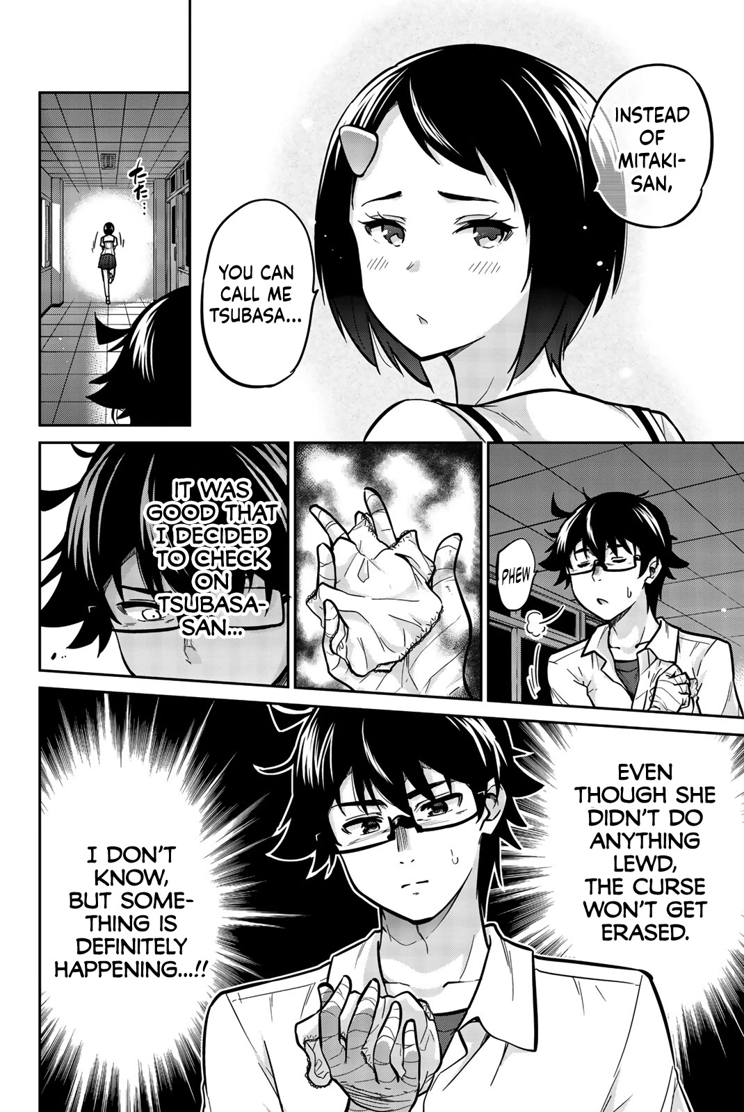 Onegai, Nugashite. chapter 12 page 14